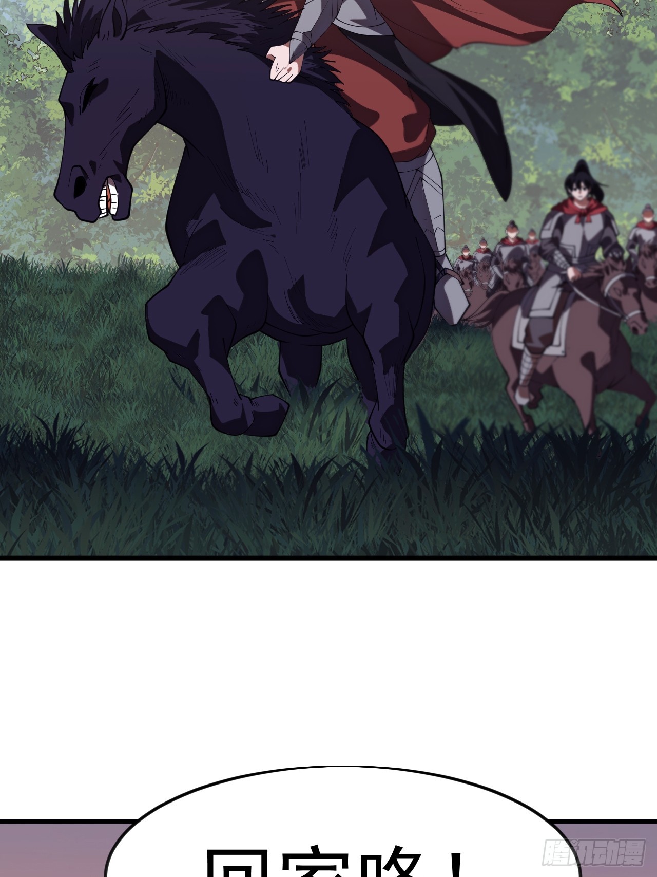 開局一座山 - 第一千一百七十二話：故地重遊(1/2) - 4