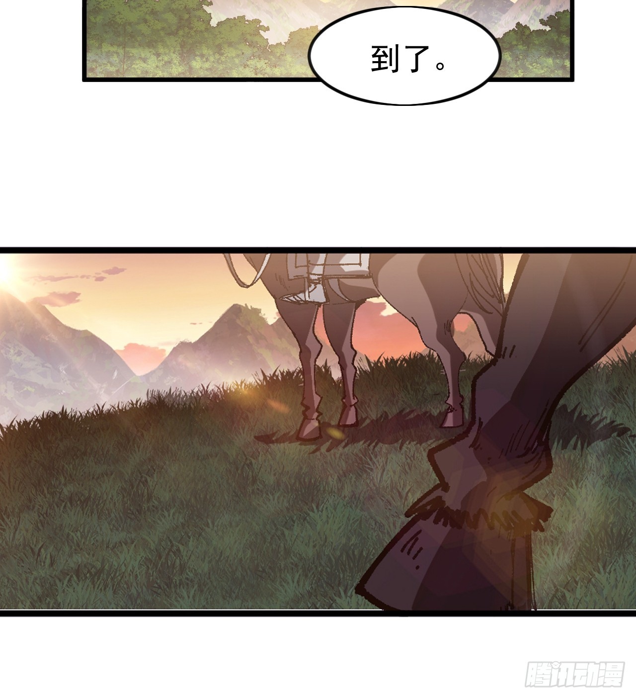 開局一座山 - 第一千一百七十二話：故地重遊(1/2) - 7