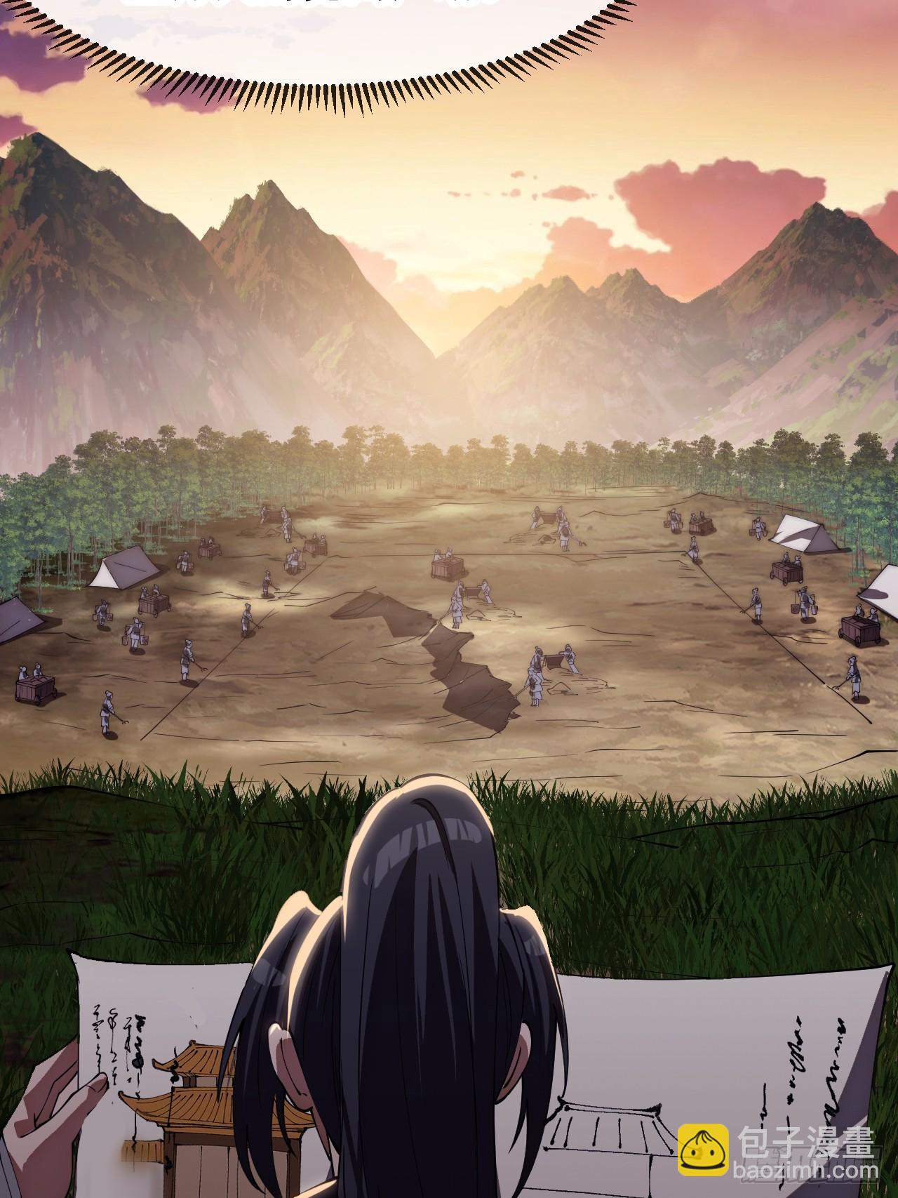 開局一座山 - 第一千一百七十二話：故地重遊(1/2) - 5