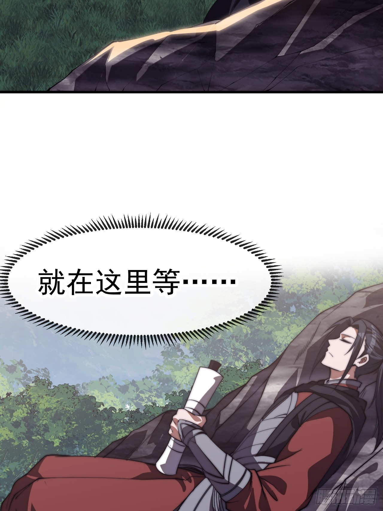 開局一座山 - 第一千一百七十二話：故地重遊(1/2) - 8