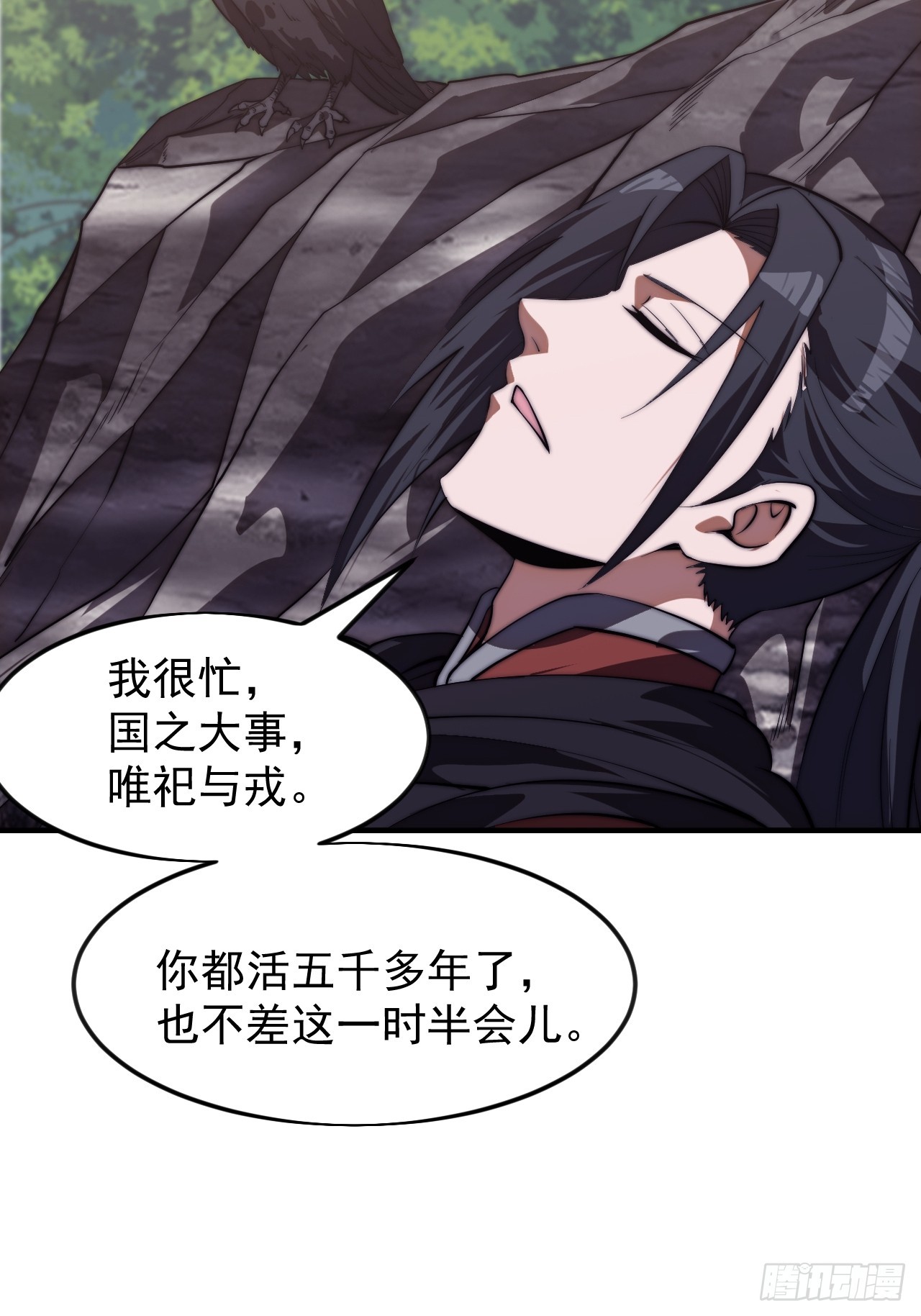 開局一座山 - 第一千一百七十二話：故地重遊(2/2) - 2