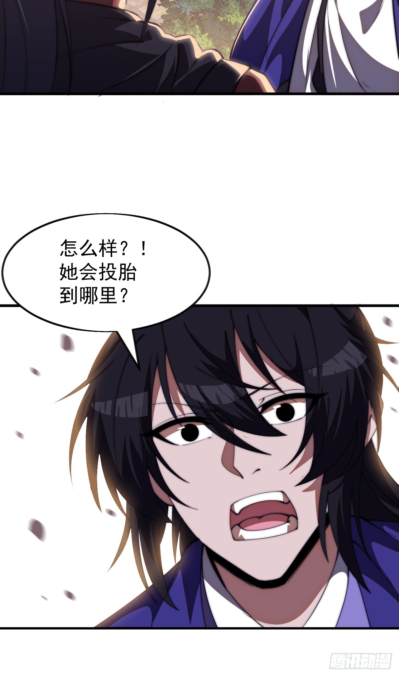 開局一座山 - 第一千一百七十二話：故地重遊(2/2) - 2