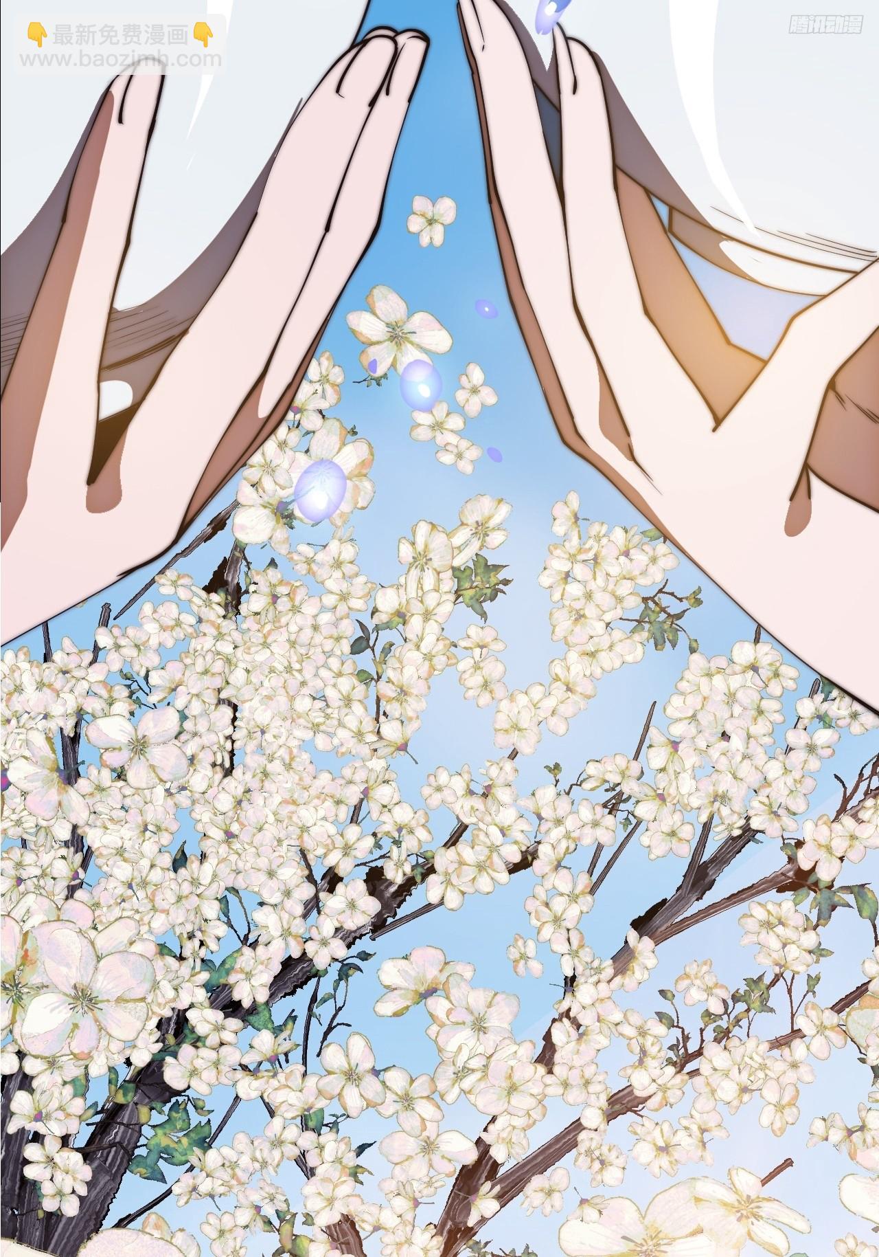 開局一座山 - 第一千一百七十四話：訴衷情 - 4