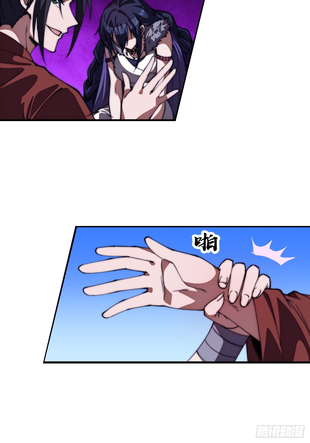 開局一座山 - 第一千一百七十四話：訴衷情 - 3