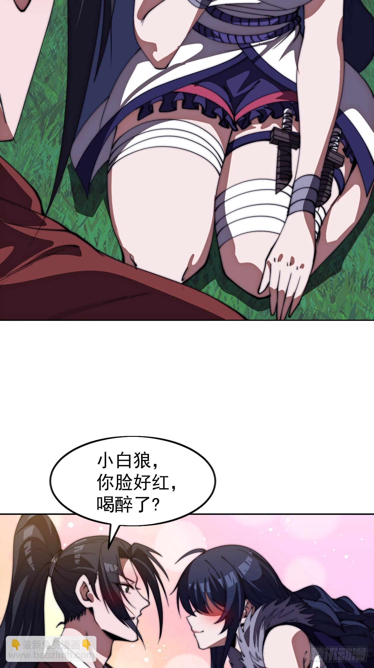 開局一座山 - 第一千一百七十四話：訴衷情 - 1