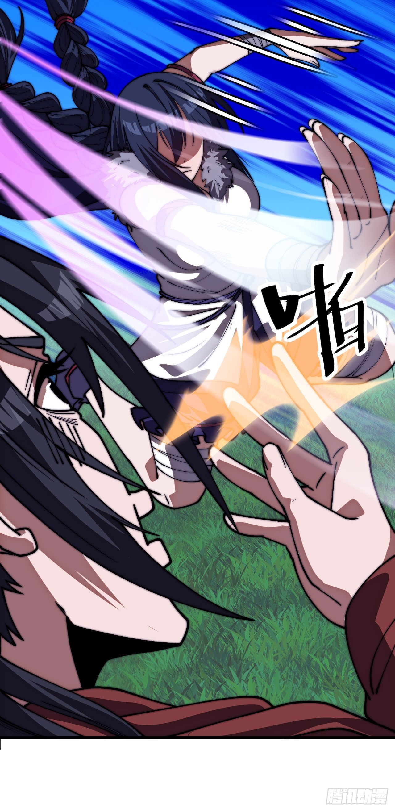 開局一座山 - 第一千一百七十四話：訴衷情 - 2