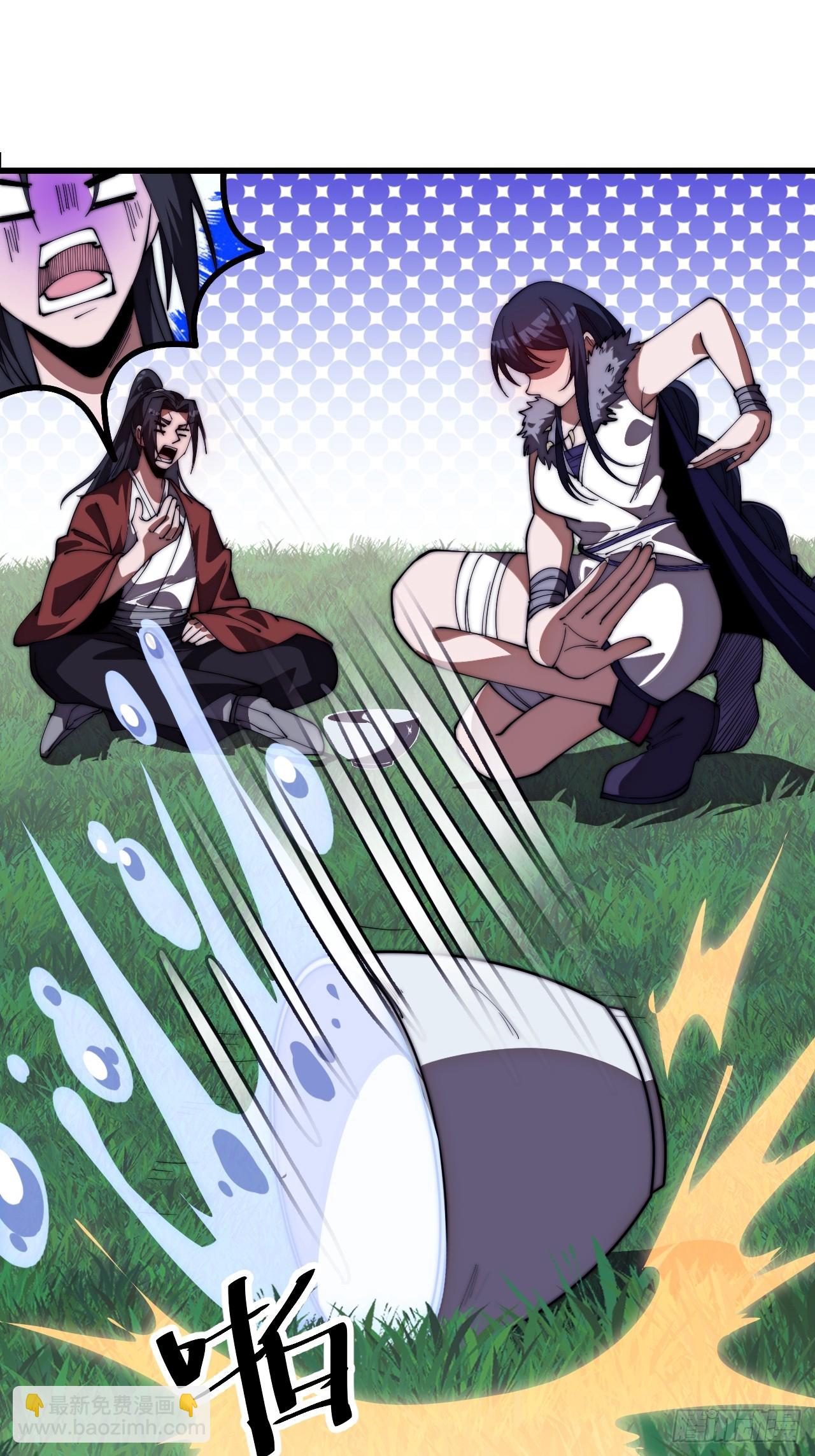 開局一座山 - 第一千一百七十四話：訴衷情 - 3