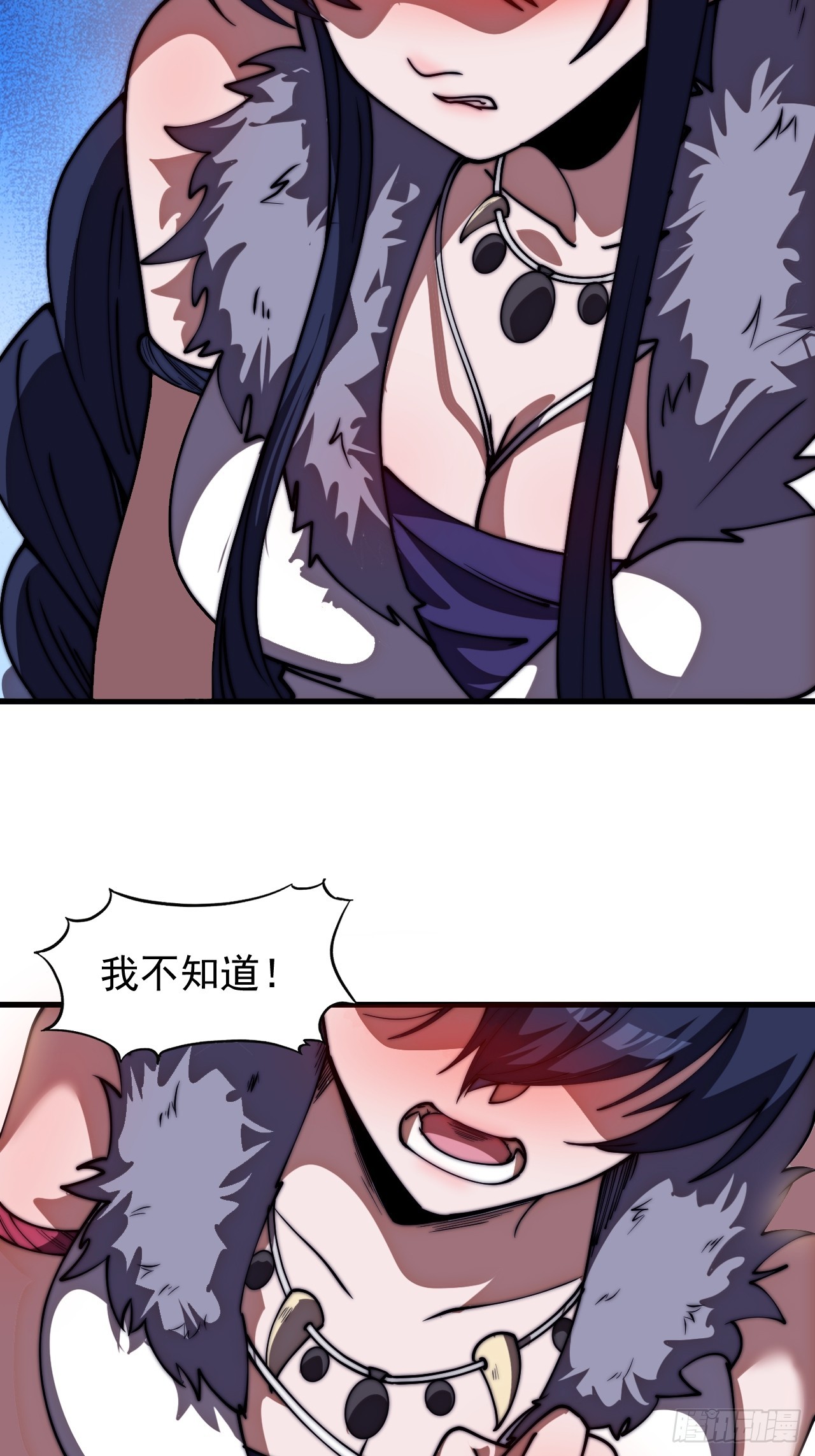 開局一座山 - 第一千一百七十四話：訴衷情 - 1