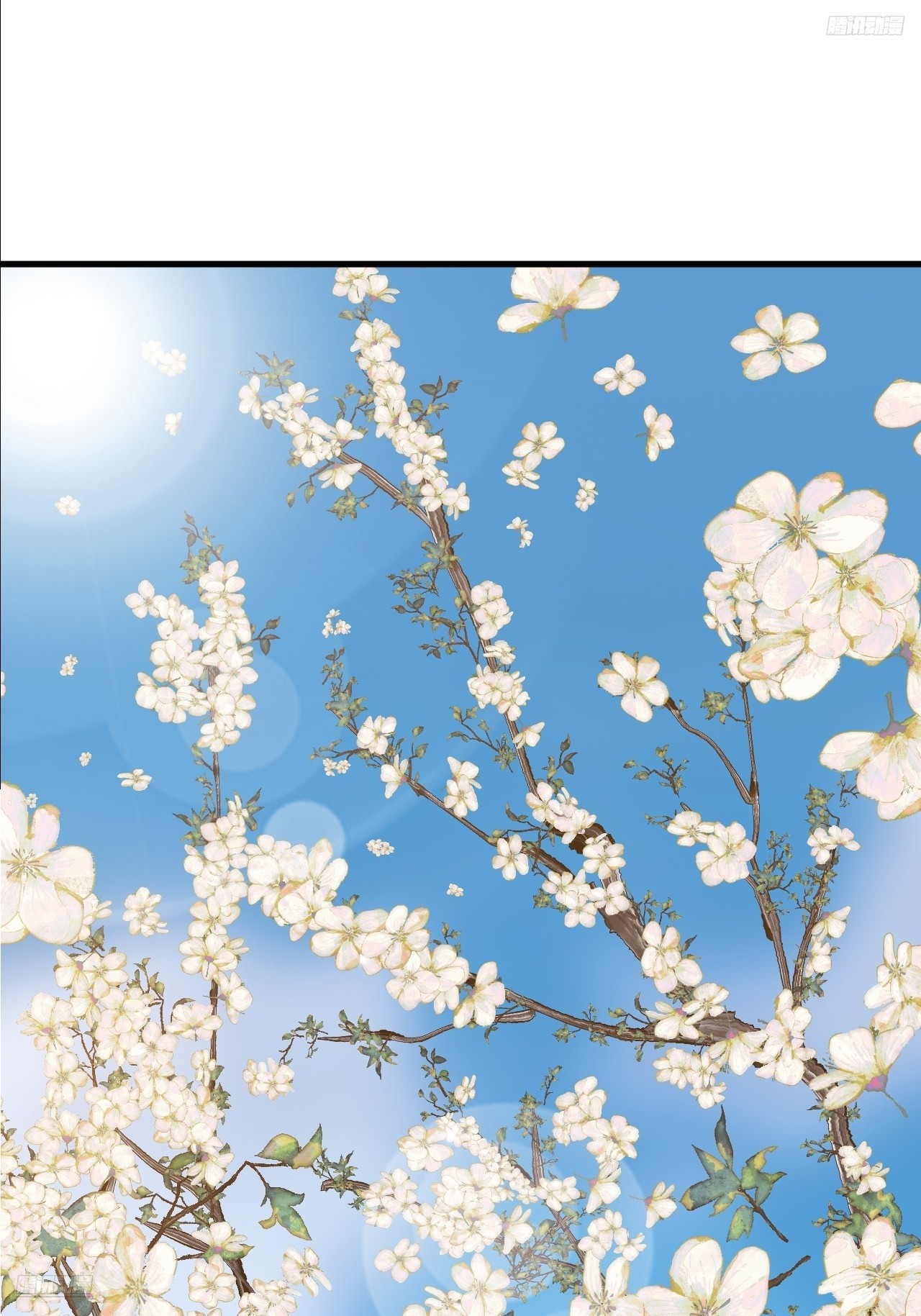 開局一座山 - 第一千一百七十四話：訴衷情 - 2