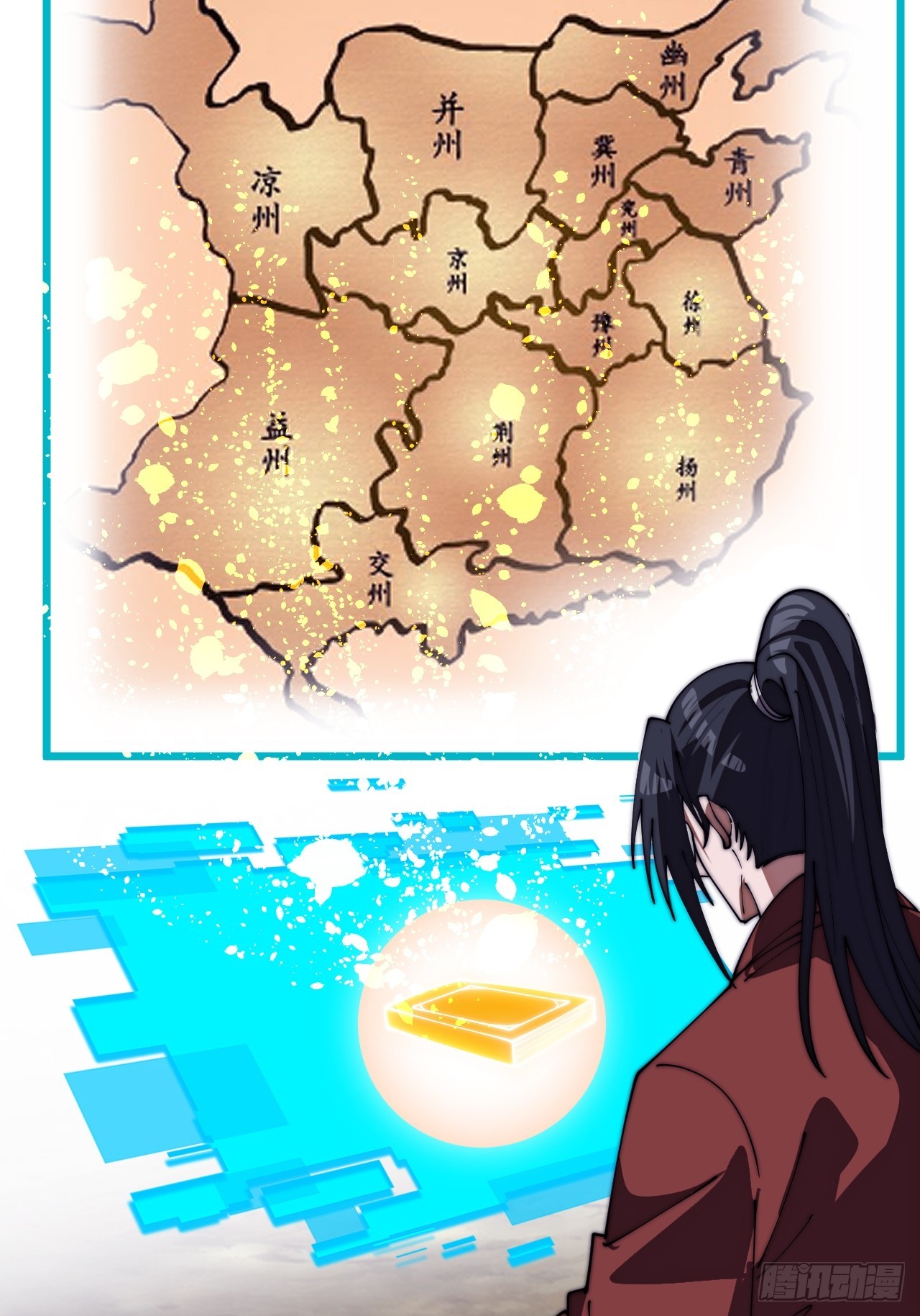 開局一座山 - 第一千一百七十六話：一統天下 - 1