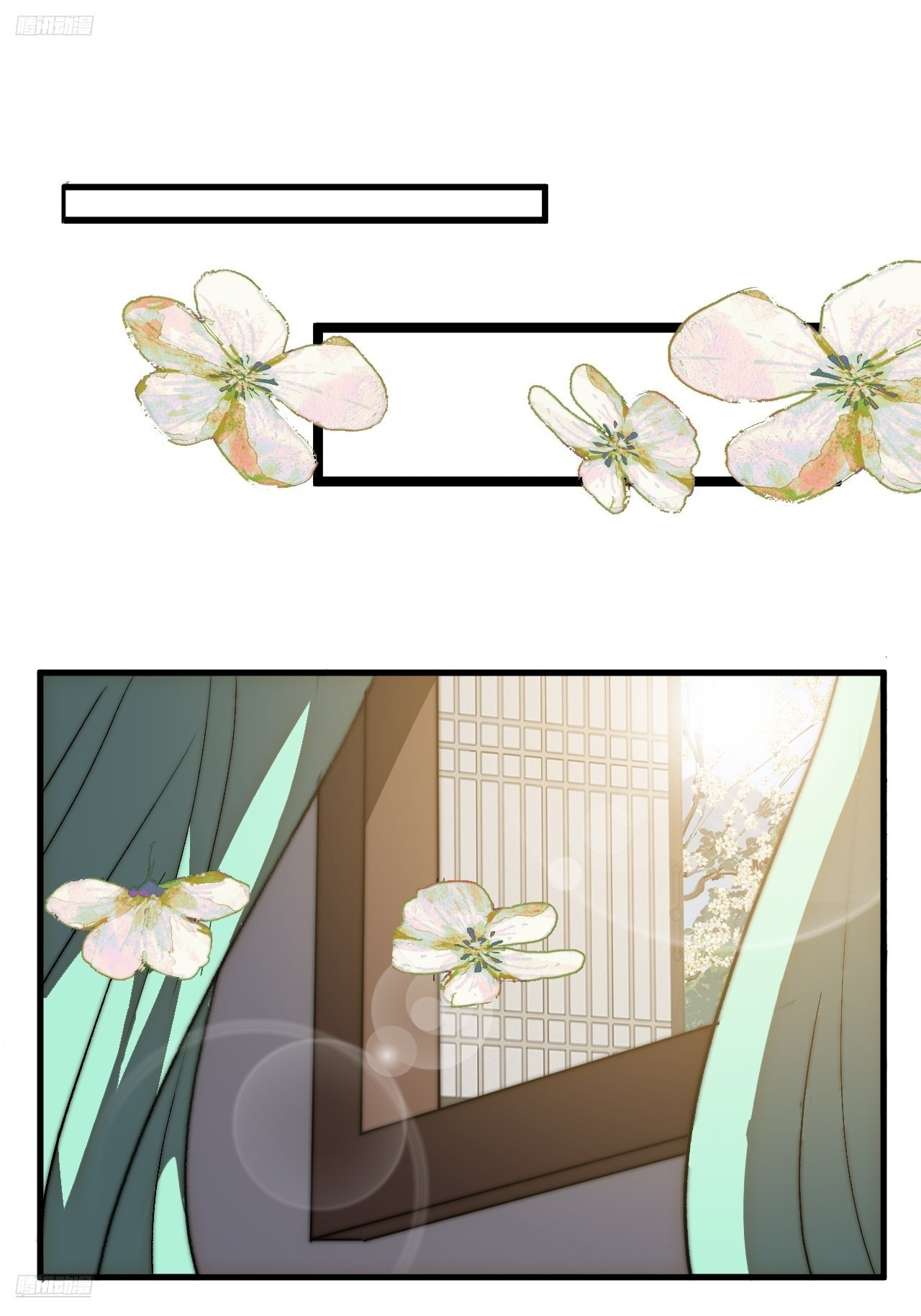 開局一座山 - 第一千一百七十六話：一統天下 - 3