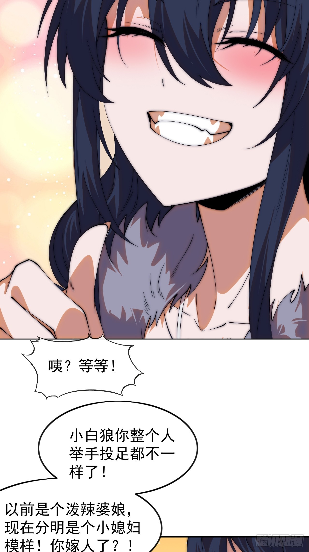 開局一座山 - 第一千一百七十六話：一統天下 - 1