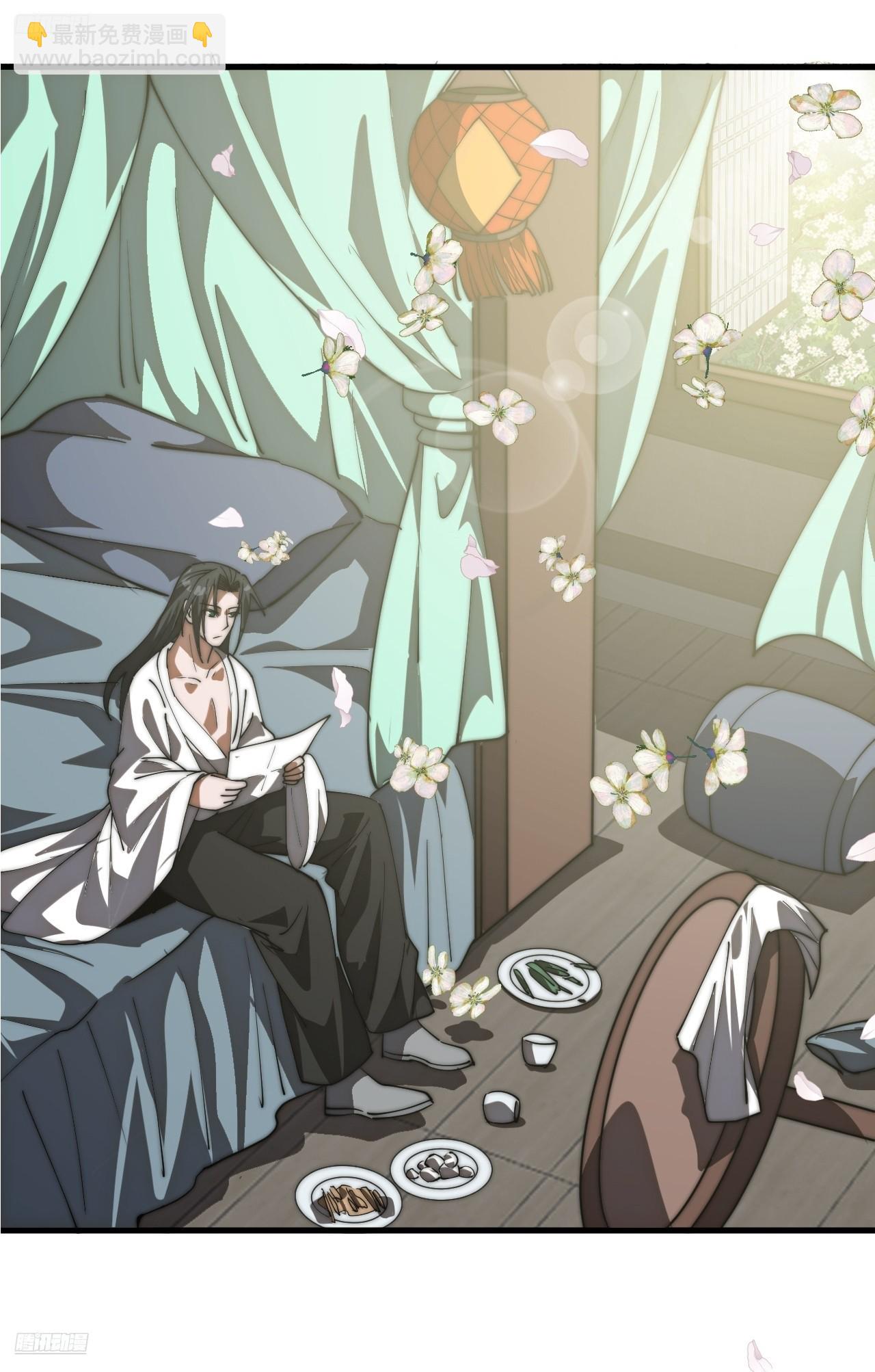 開局一座山 - 第一千一百七十六話：一統天下 - 4