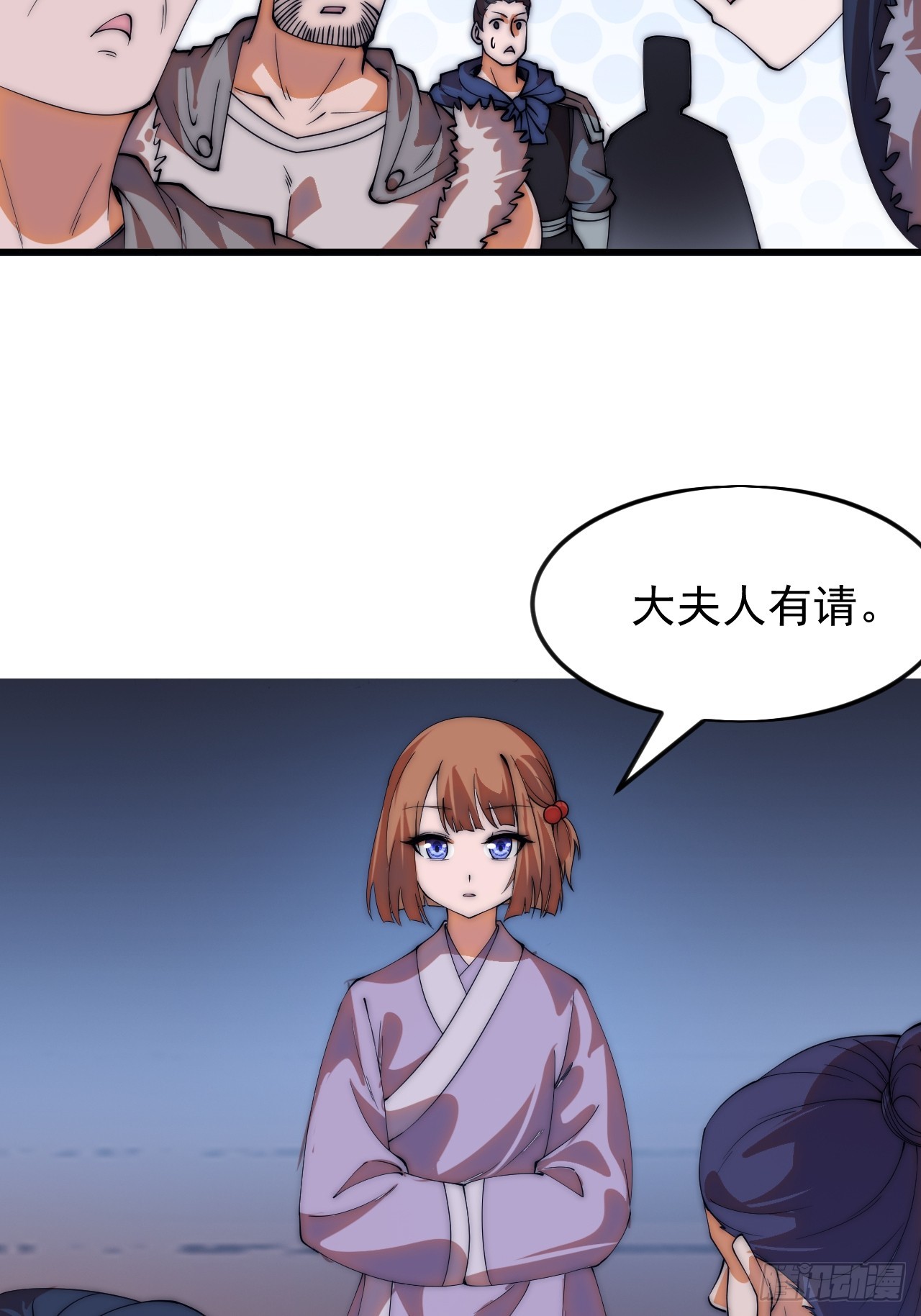 開局一座山 - 第一千一百七十六話：一統天下 - 5