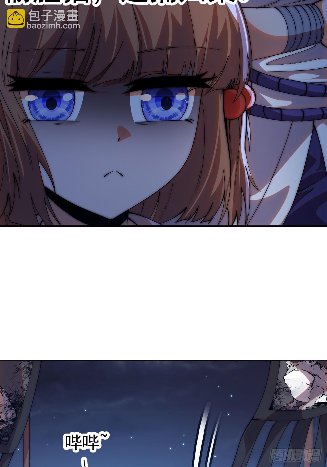 開局一座山 - 第一千一百七十六話：一統天下 - 1