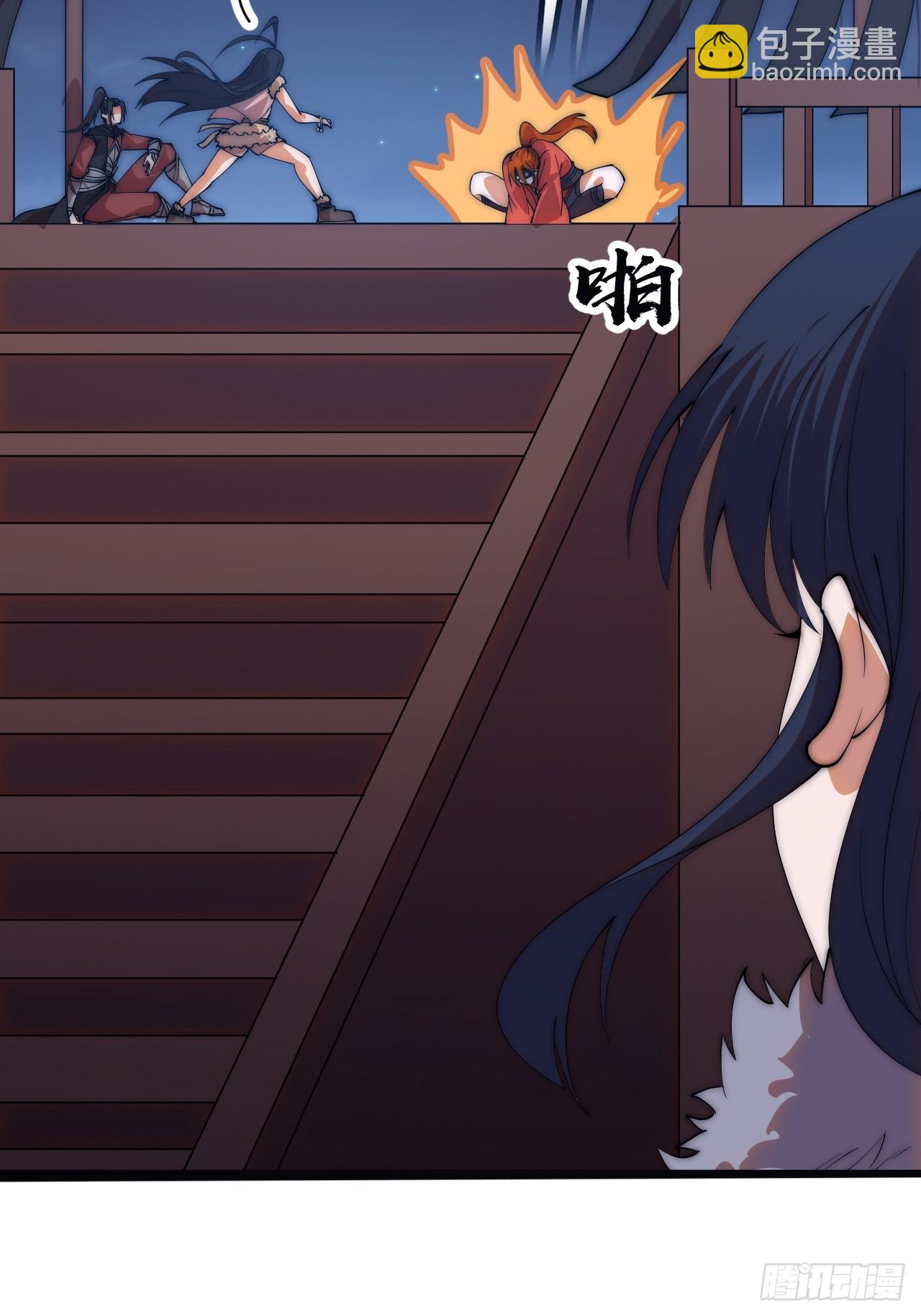 開局一座山 - 第一千一百七十六話：一統天下 - 2