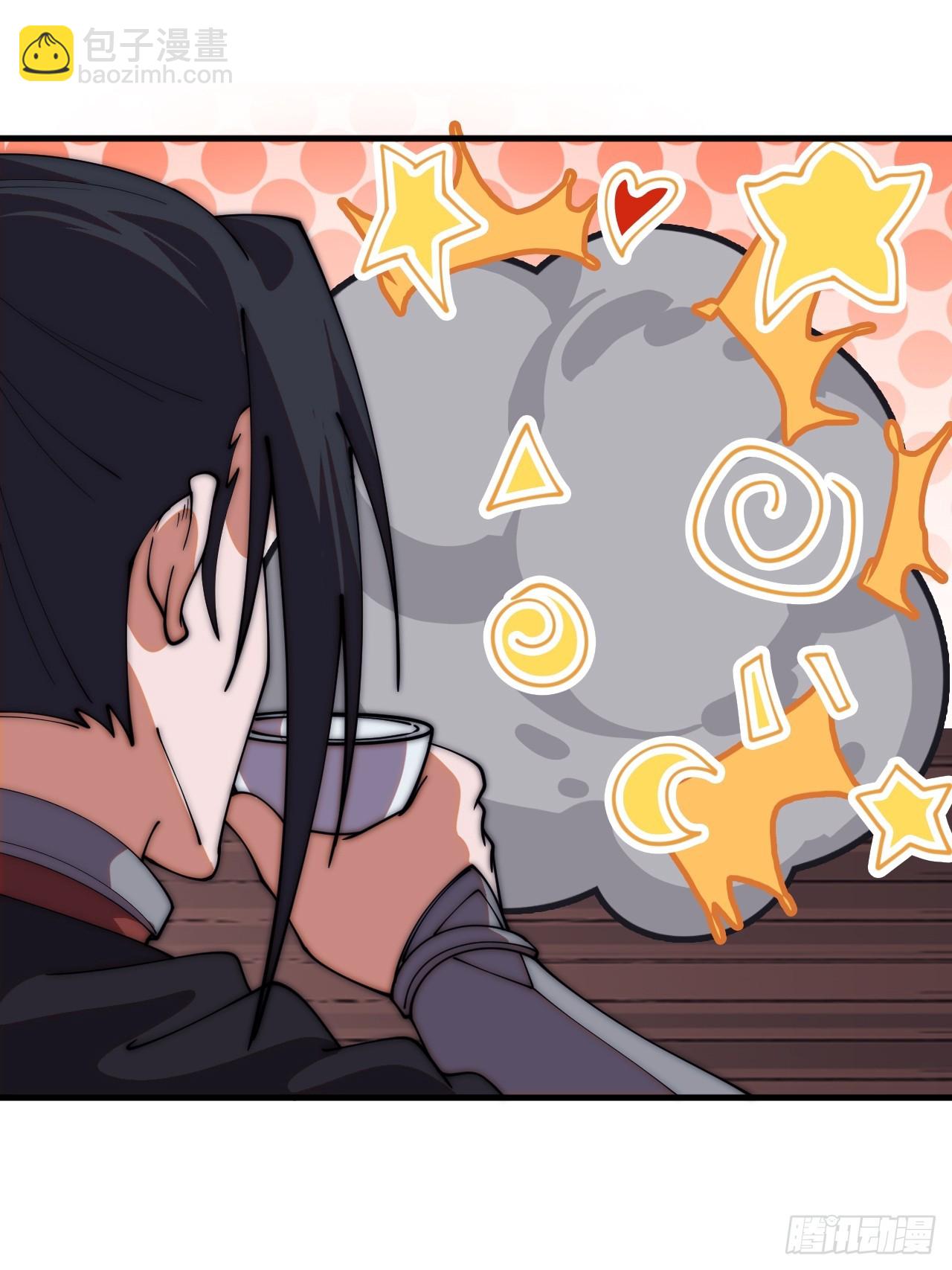 開局一座山 - 第一千一百七十六話：一統天下 - 5