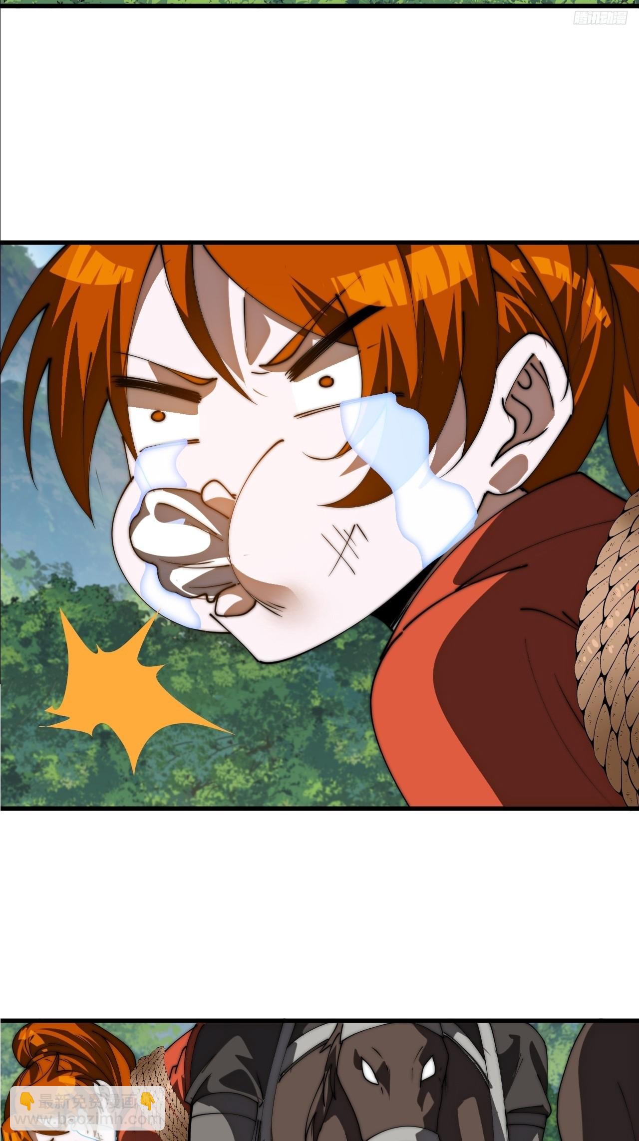 開局一座山 - 第一千一百七十六話：一統天下 - 1