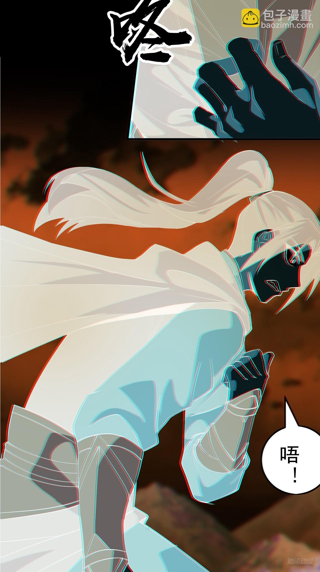 開局一座山 - 第一千一百七十八話：約定 - 4