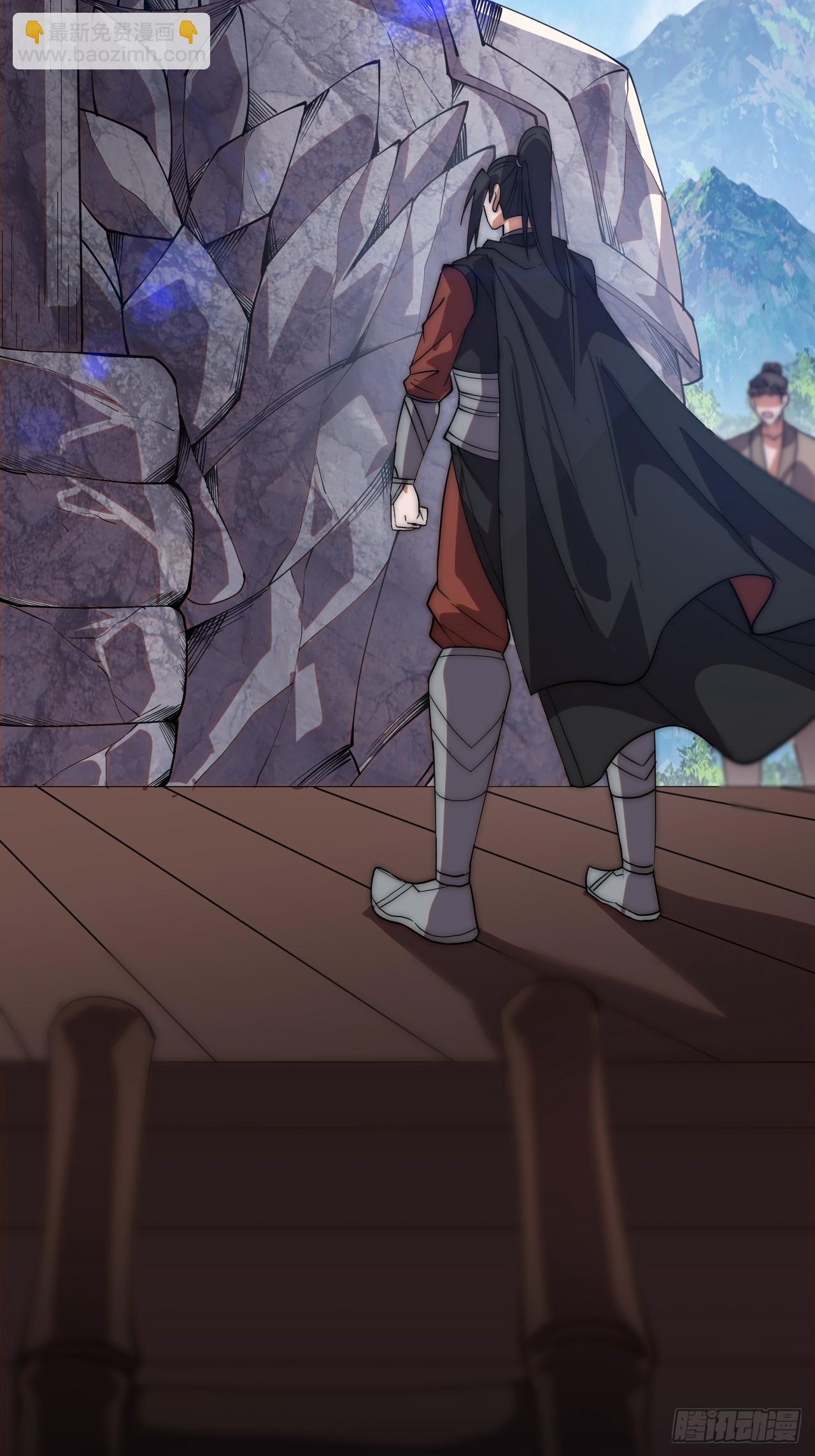 開局一座山 - 第一千一百七十八話：約定 - 1