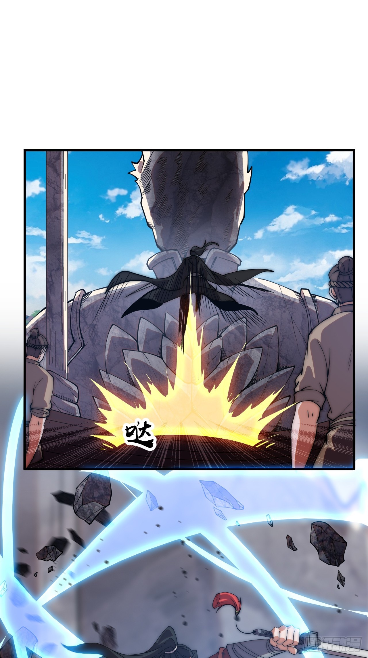 開局一座山 - 第一千一百七十八話：約定 - 4