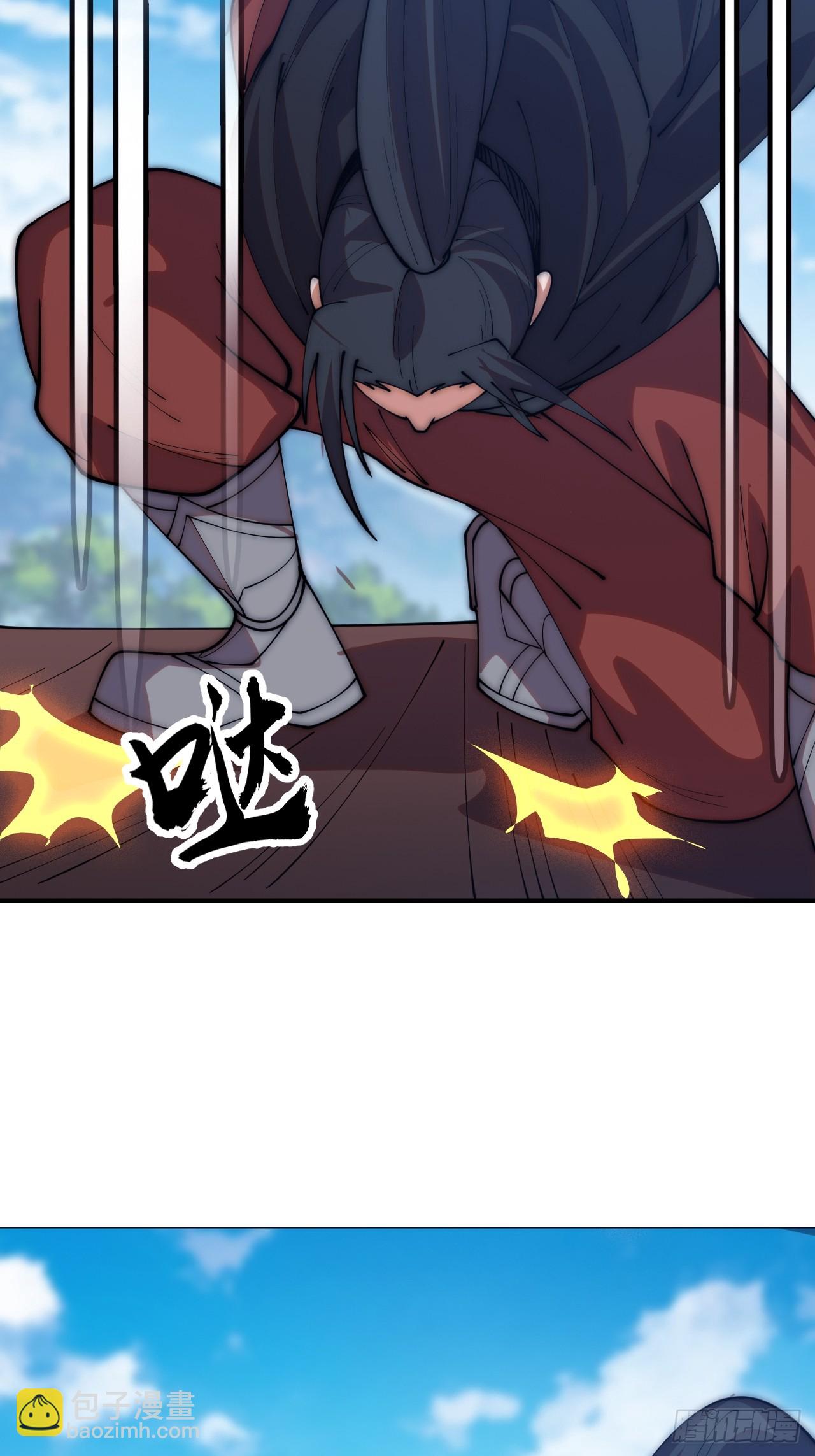 開局一座山 - 第一千一百七十八話：約定 - 1