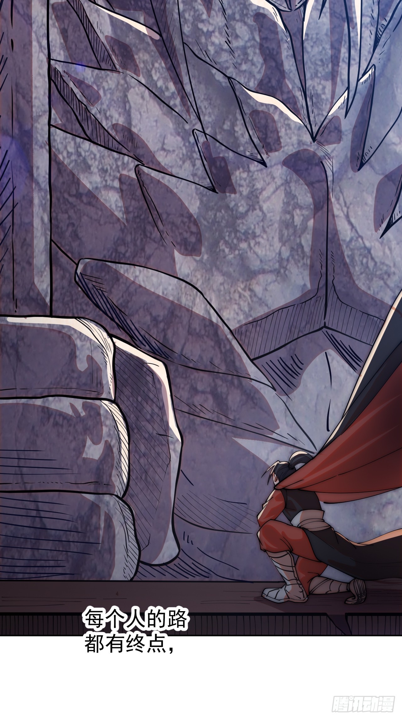 開局一座山 - 第一千一百七十八話：約定 - 4