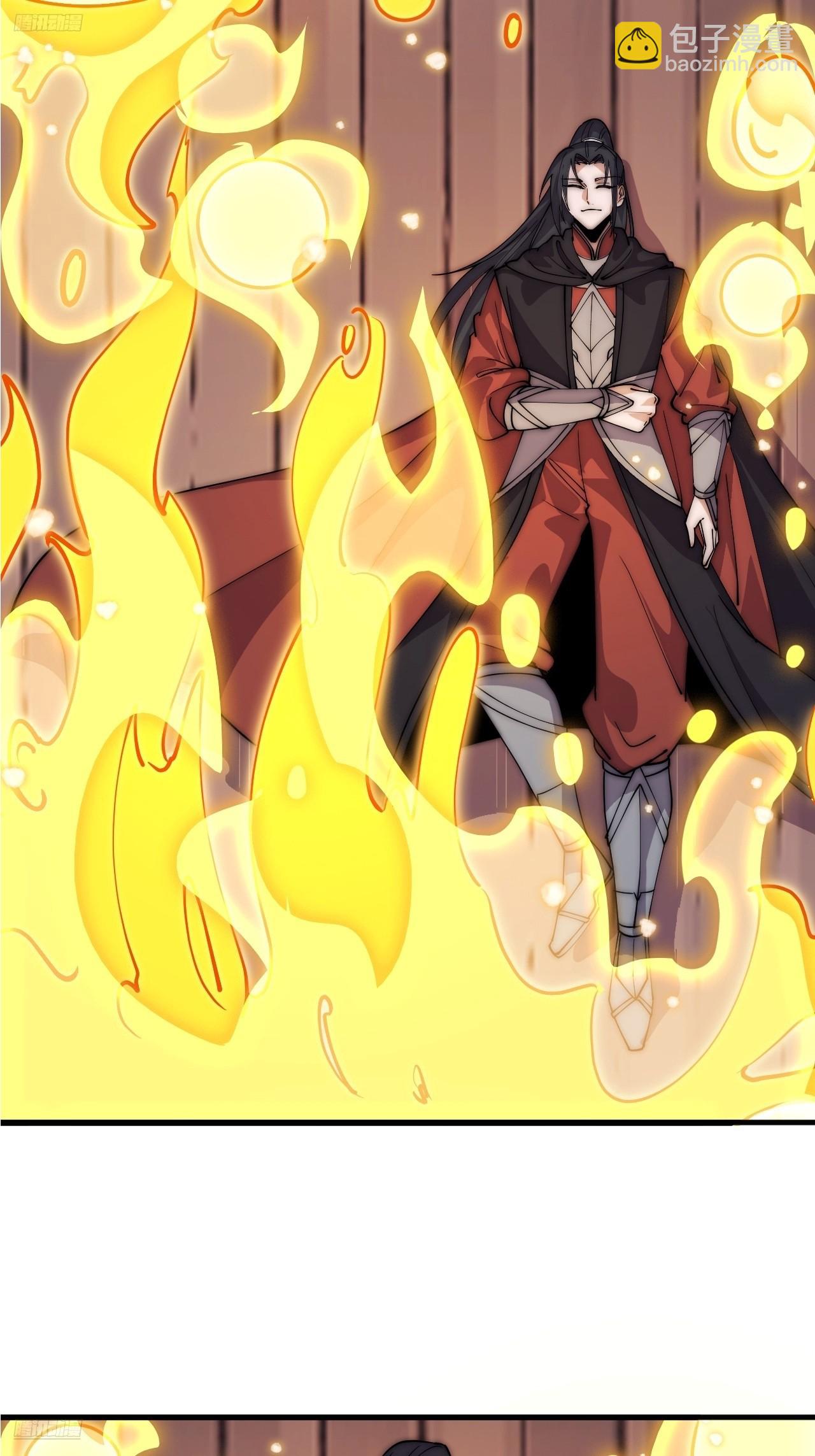 開局一座山 - 第一千一百七十八話：約定 - 4