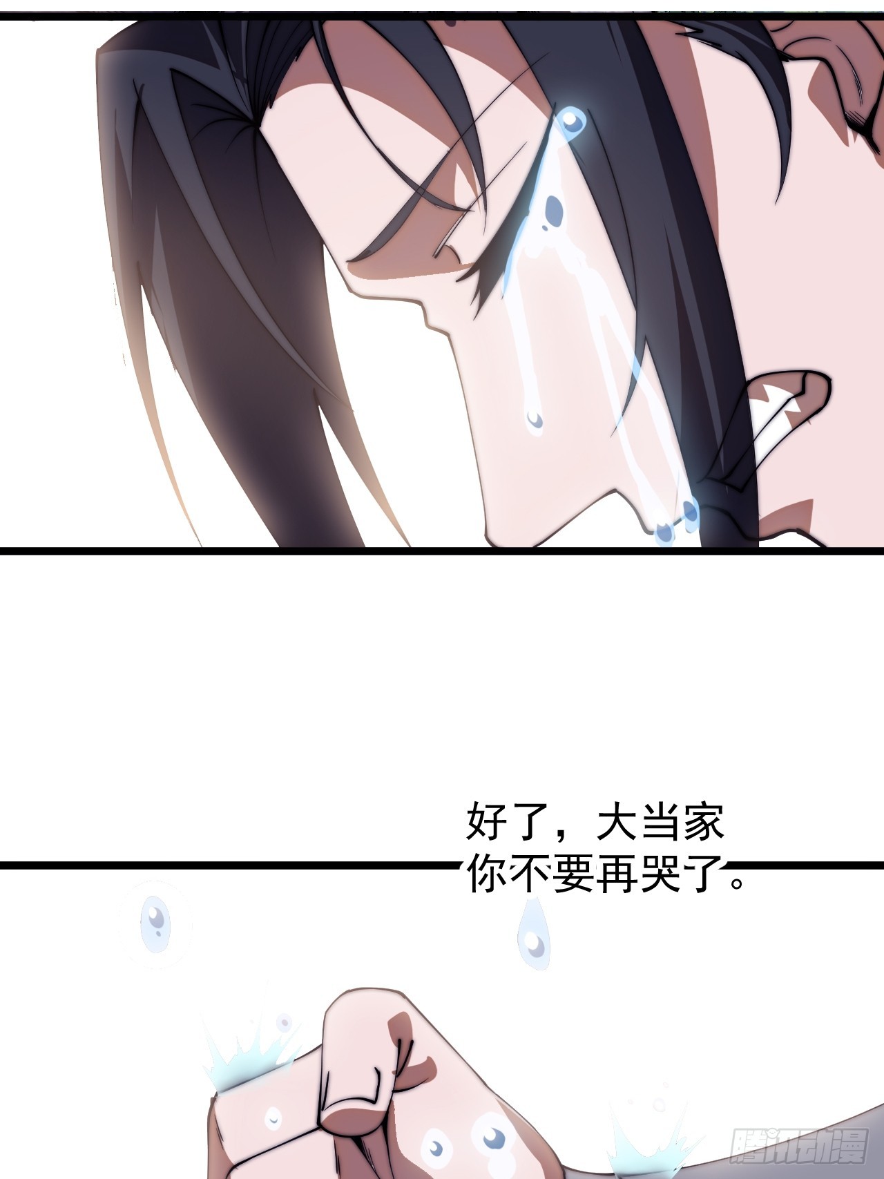 開局一座山 - 第一千一百七十八話：約定 - 5