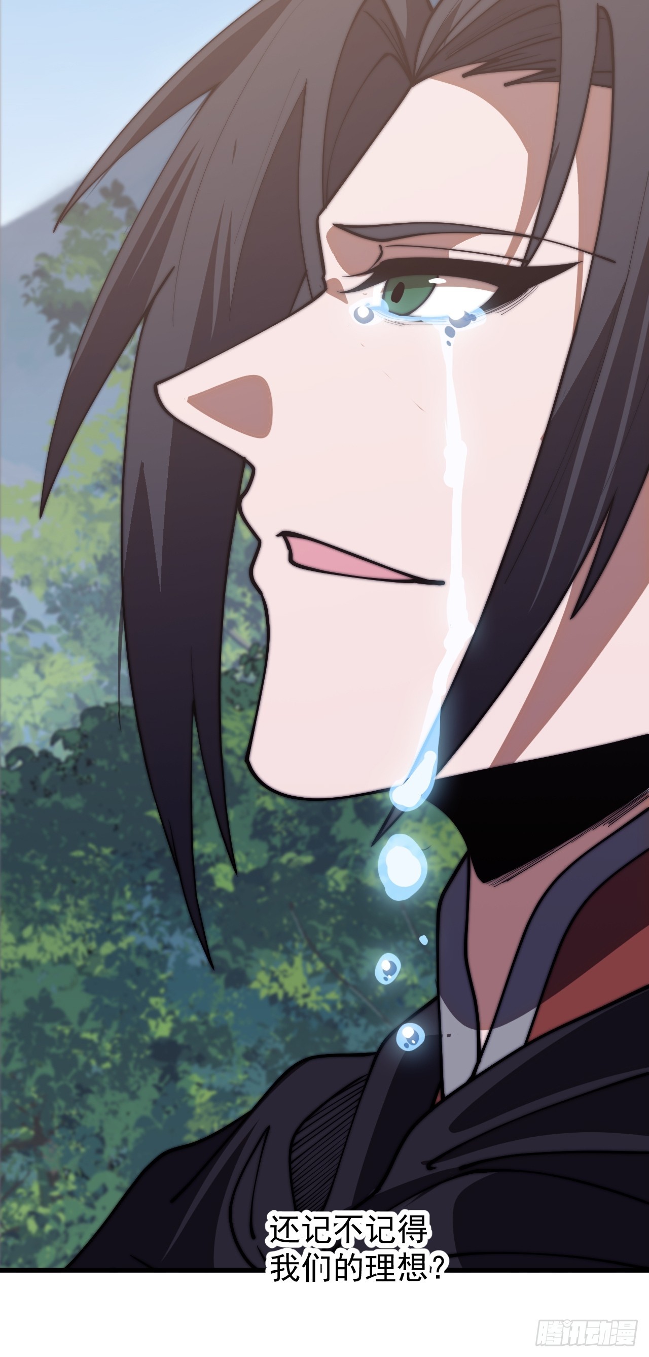 開局一座山 - 第一千一百七十八話：約定 - 7