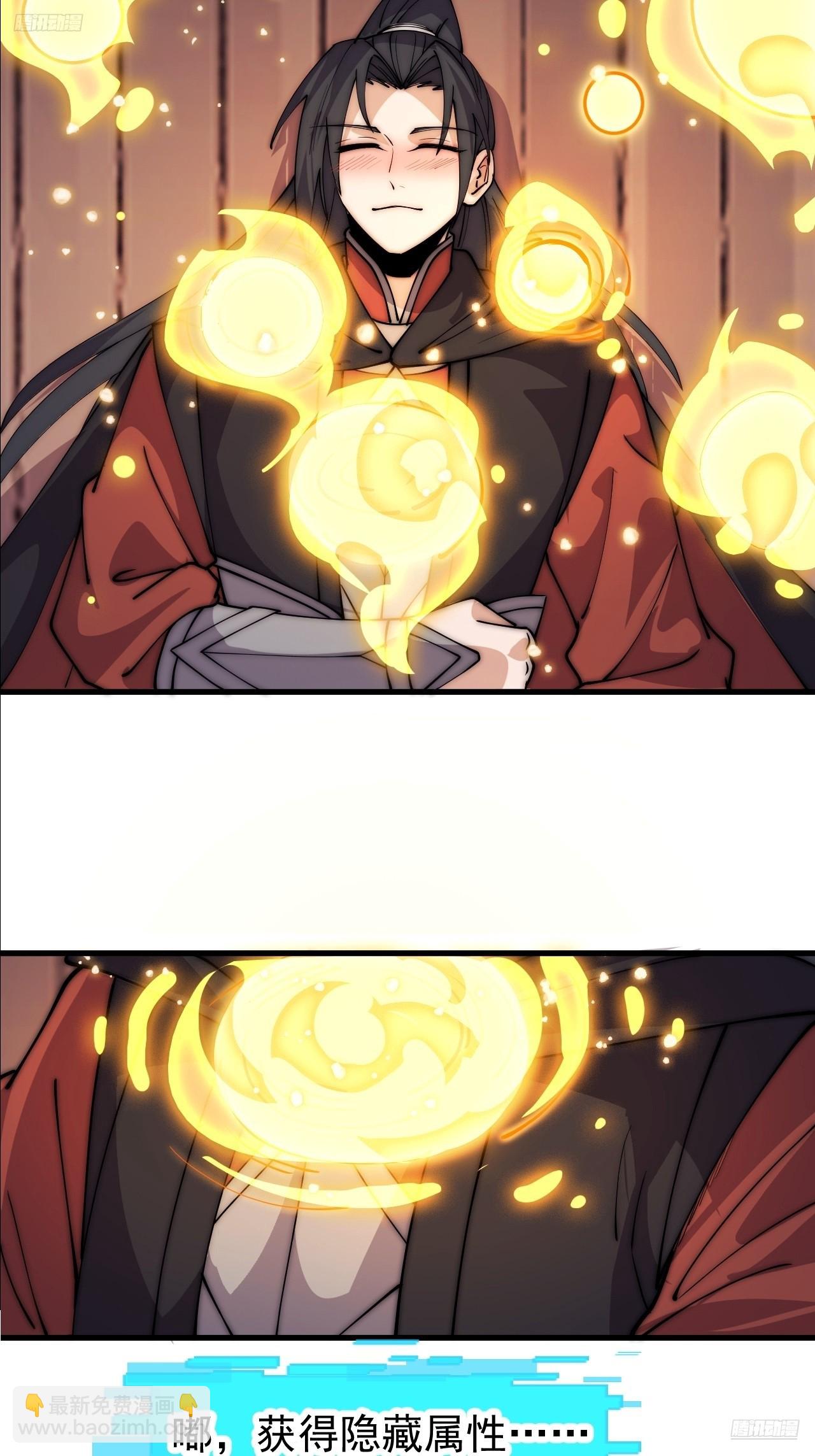 開局一座山 - 第一千一百七十八話：約定 - 5