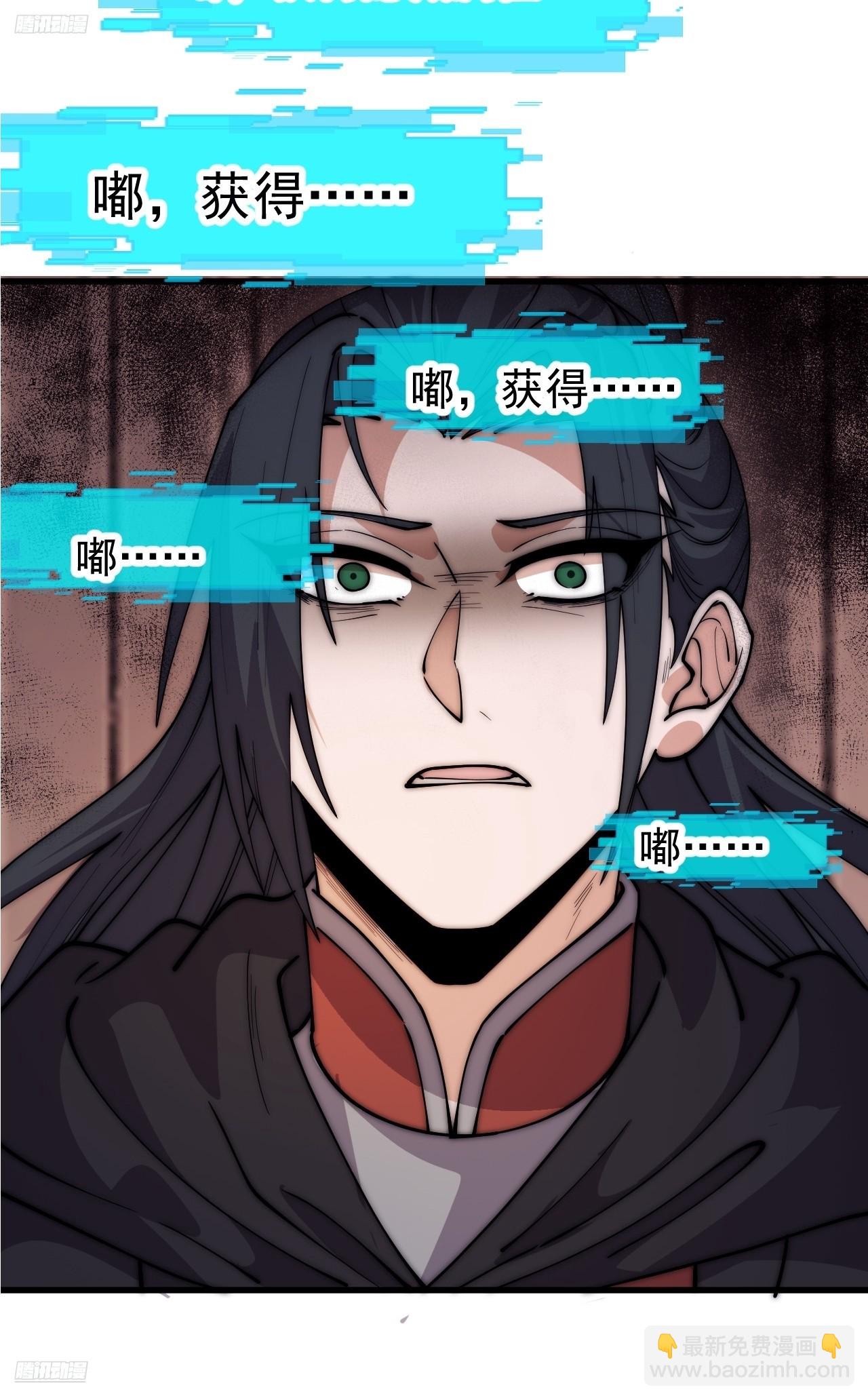 開局一座山 - 第一千一百七十八話：約定 - 6