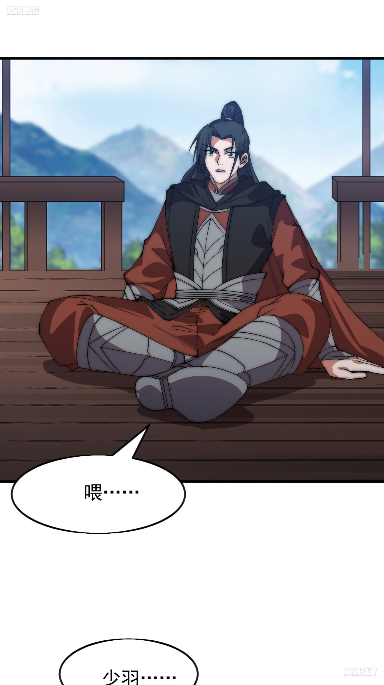 開局一座山 - 第一千一百七十八話：約定 - 7