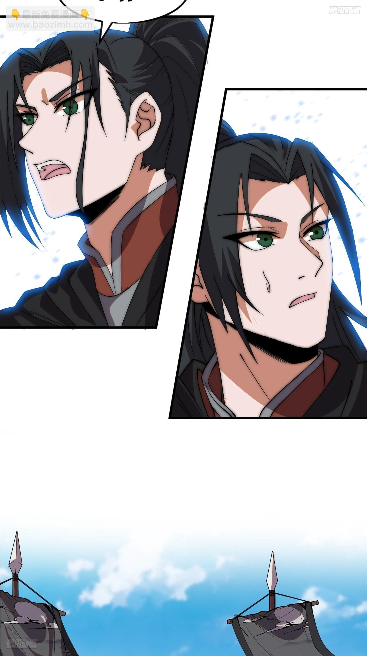 開局一座山 - 第一千一百七十八話：約定 - 1