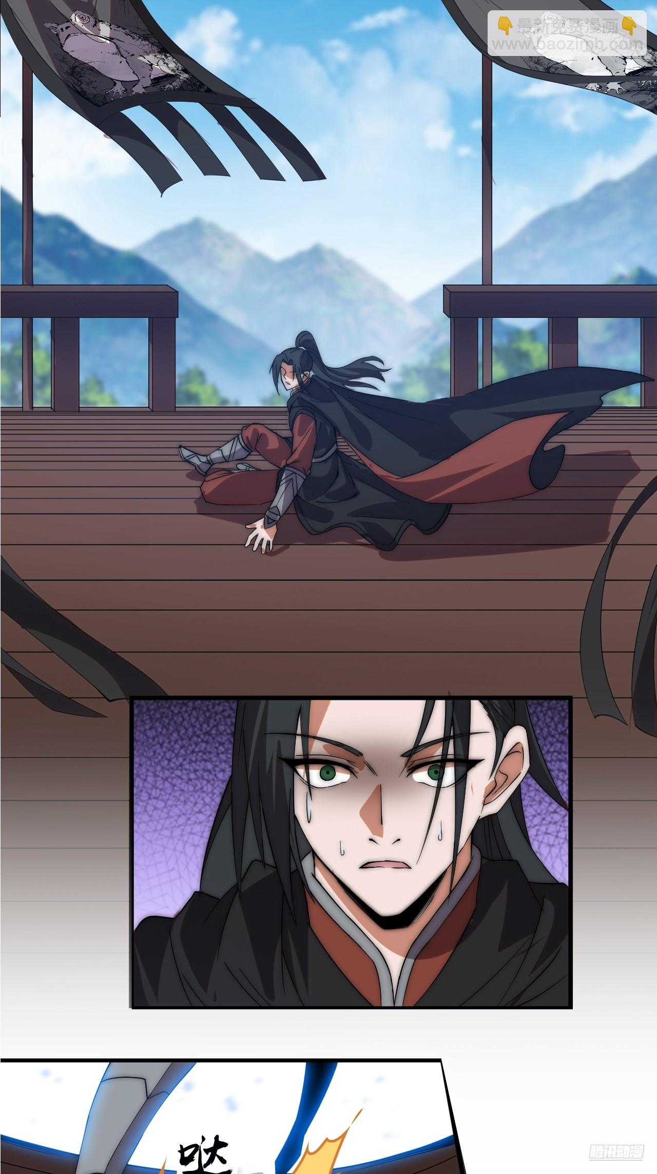 開局一座山 - 第一千一百七十八話：約定 - 2