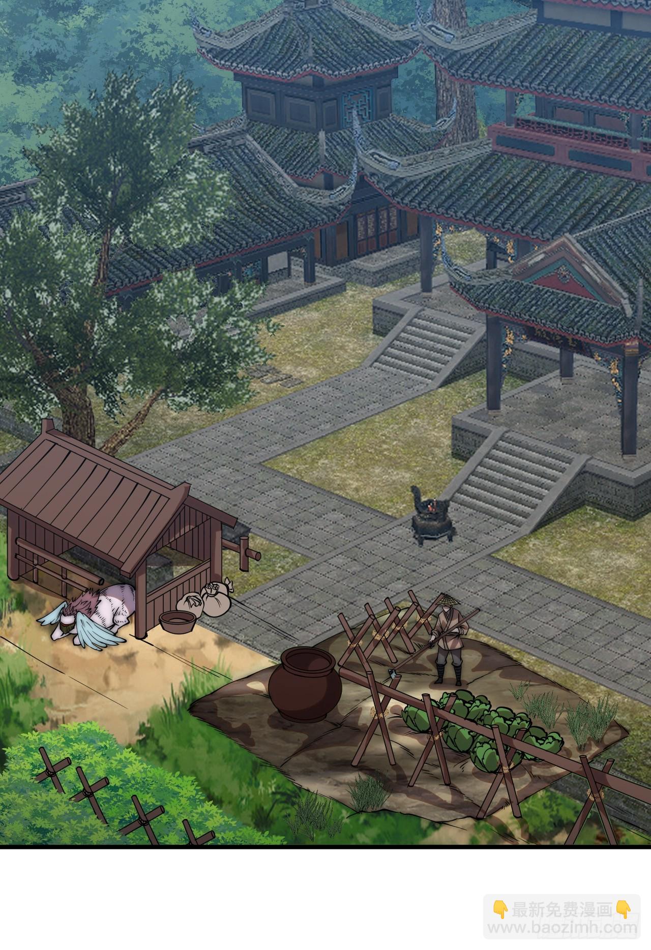 開局一座山 - 第一千一百八十話：遊歷記錄 - 5