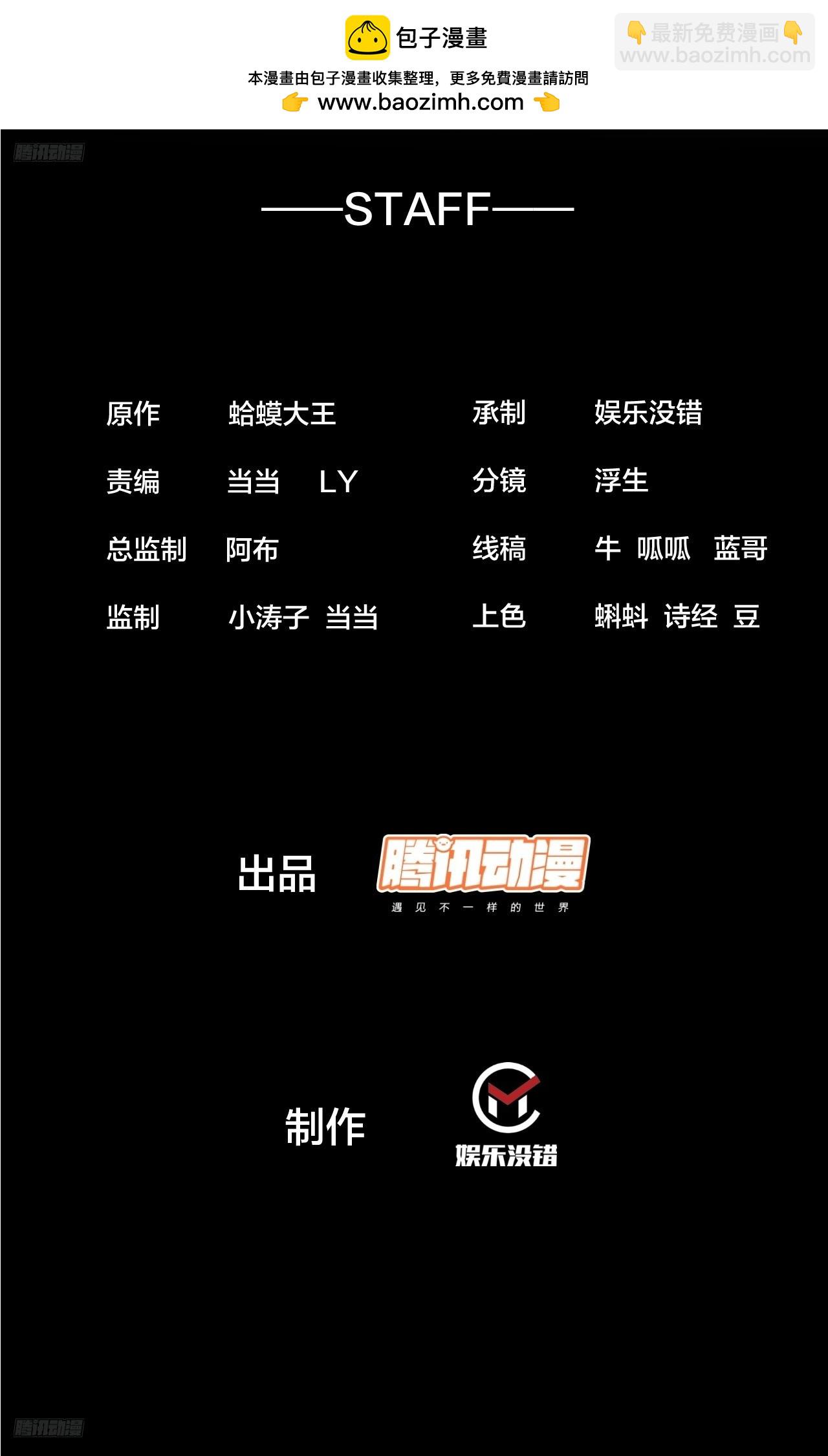 開局一座山 - 第一千一百八十話：遊歷記錄 - 2