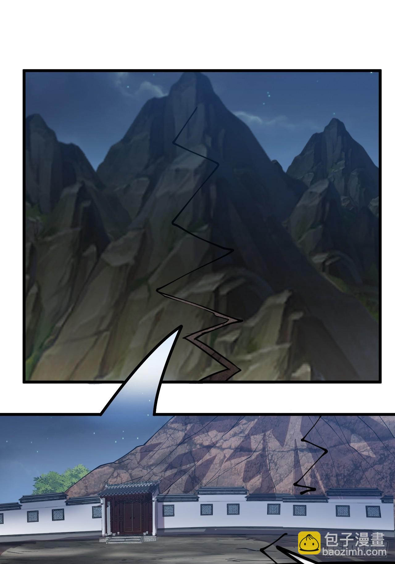 開局一座山 - 第一千一百八十話：遊歷記錄 - 5