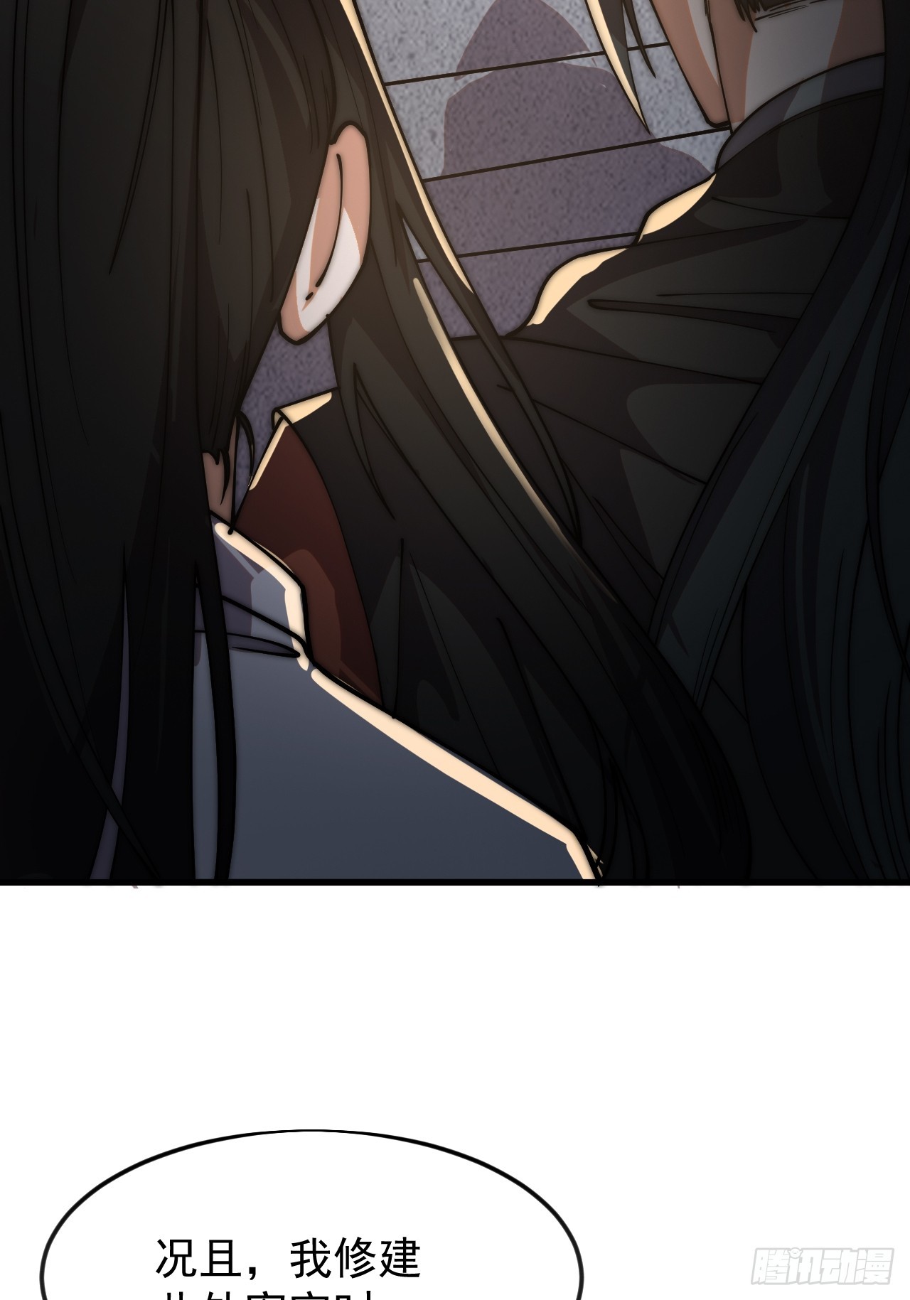 開局一座山 - 第一千一百八十話：遊歷記錄 - 1