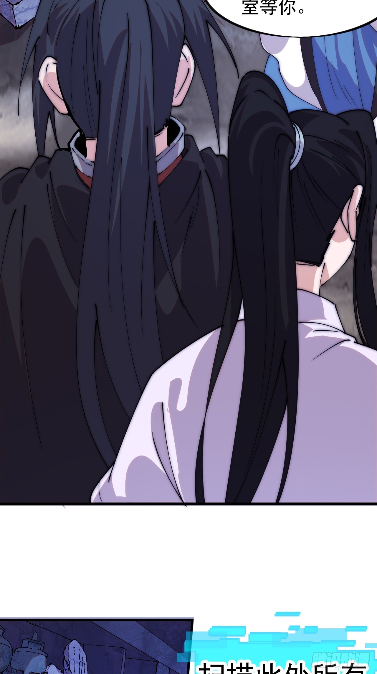 開局一座山 - 第一千一百八十話：遊歷記錄 - 1