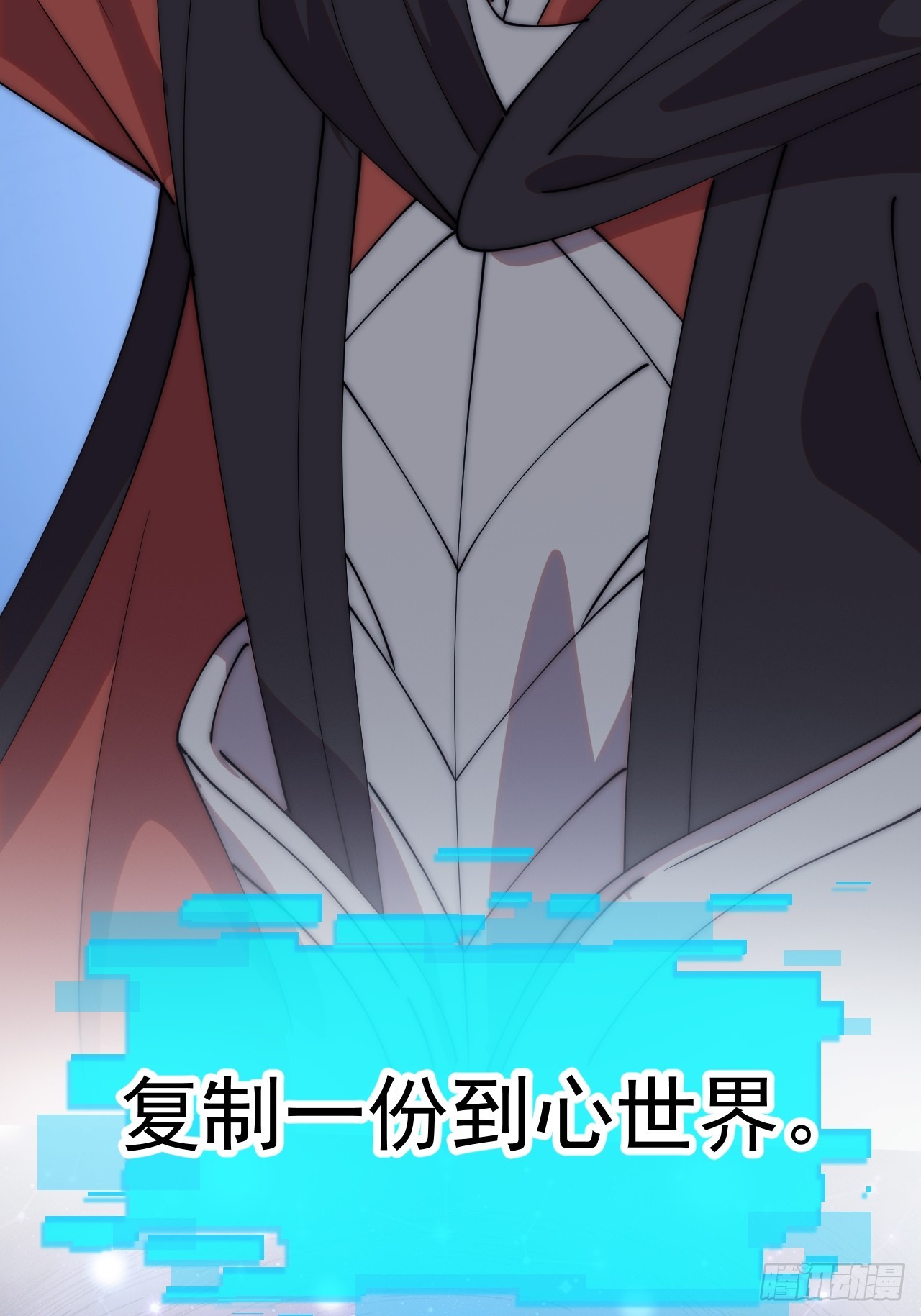 開局一座山 - 第一千一百八十話：遊歷記錄 - 4