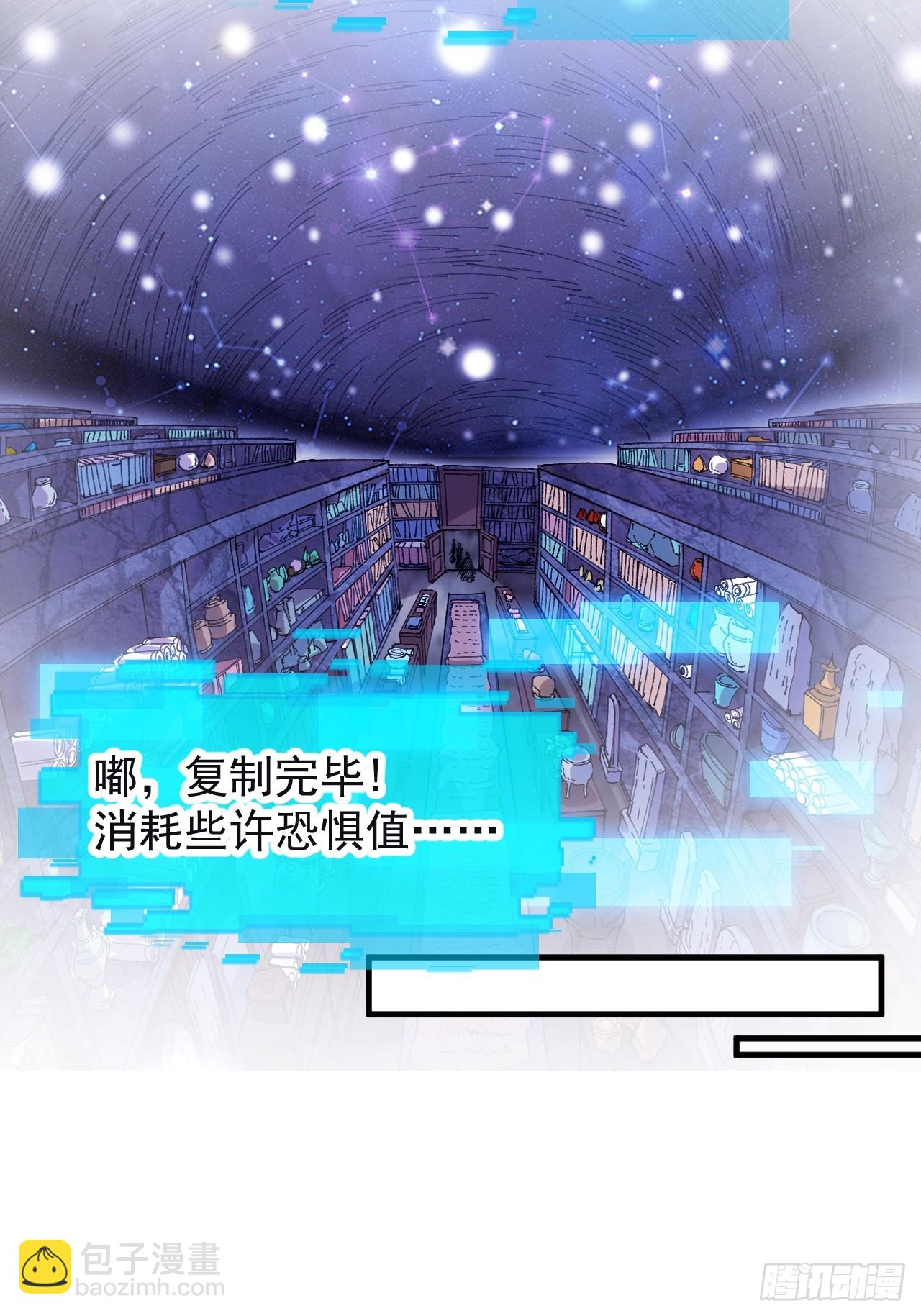 開局一座山 - 第一千一百八十話：遊歷記錄 - 5