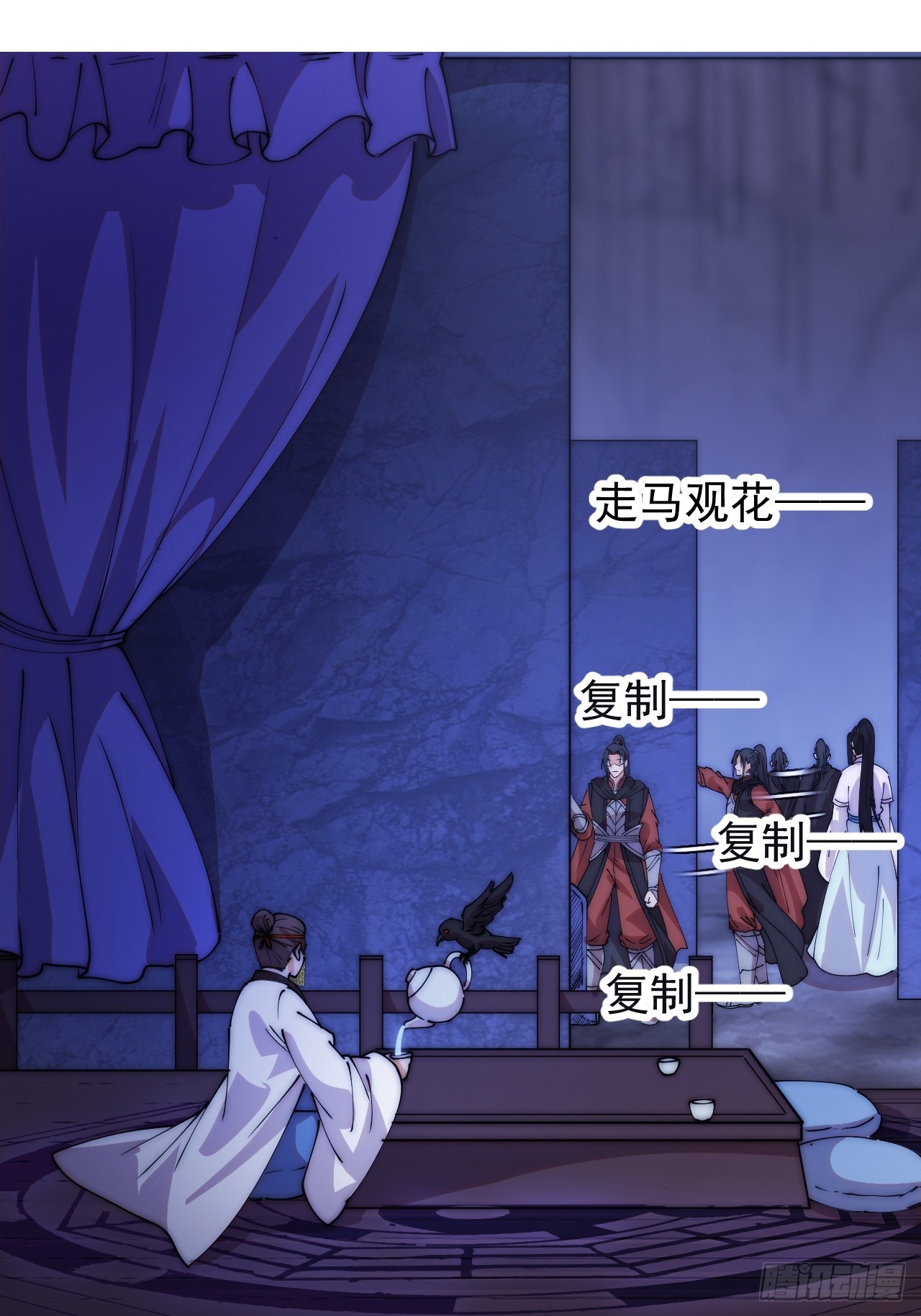 開局一座山 - 第一千一百八十話：遊歷記錄 - 6