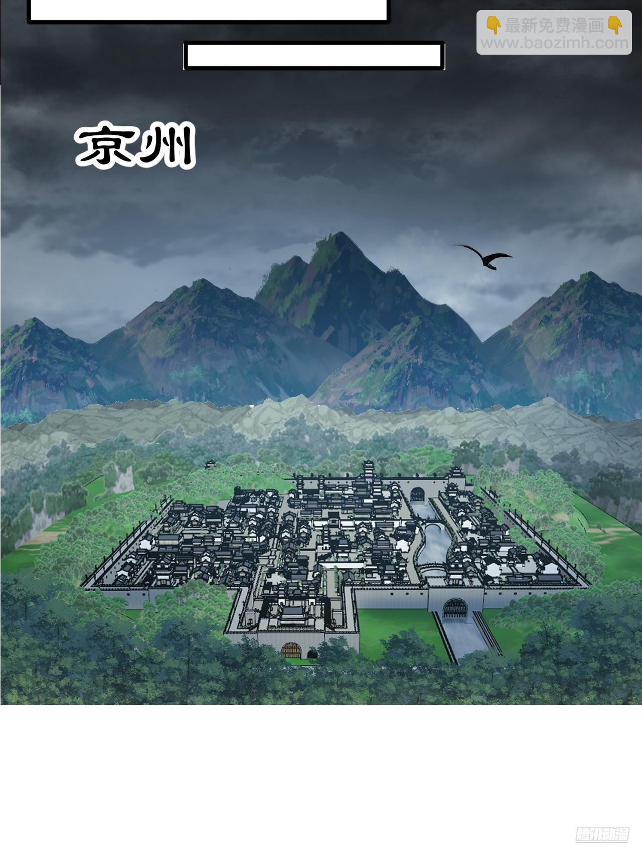 開局一座山 - 第一千一百八十話：遊歷記錄 - 1