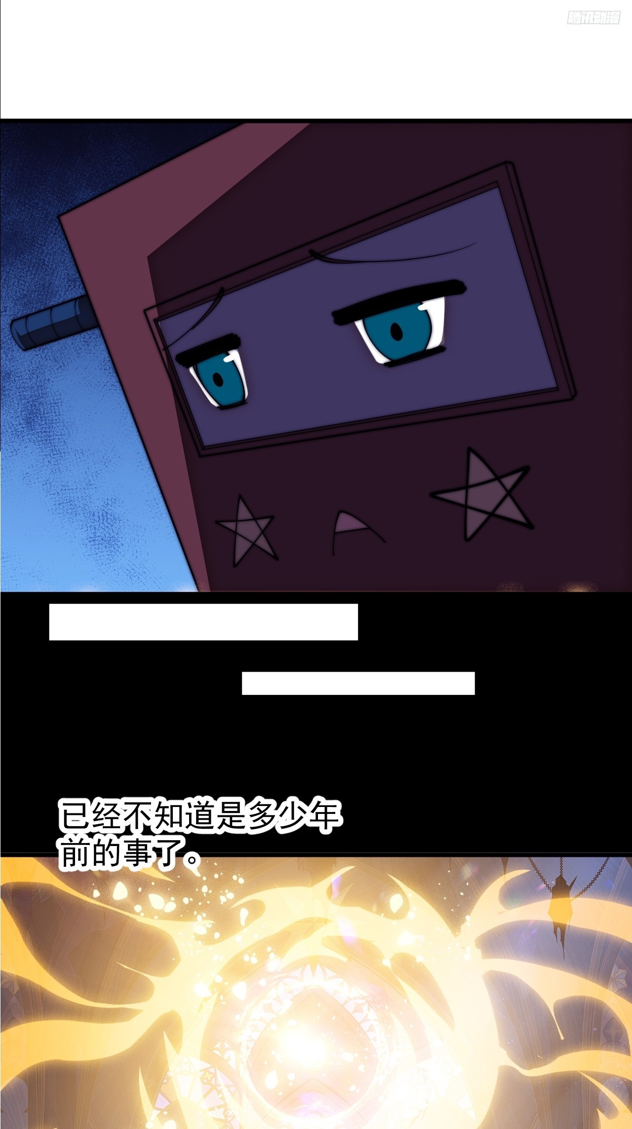 開局一座山 - 第一千一百八十二話：自救 - 3