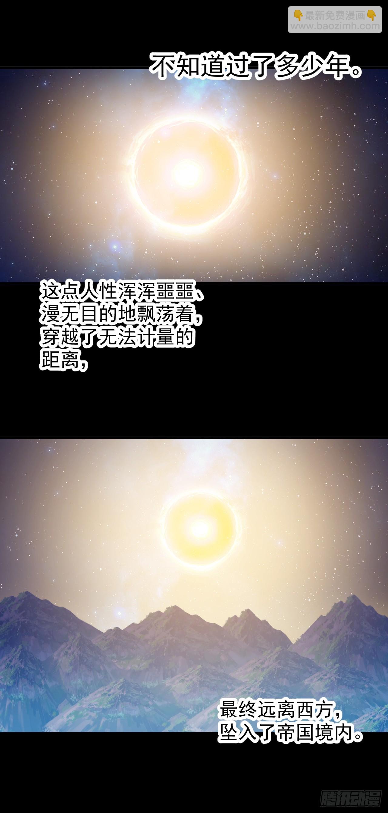 開局一座山 - 第一千一百八十二話：自救 - 2