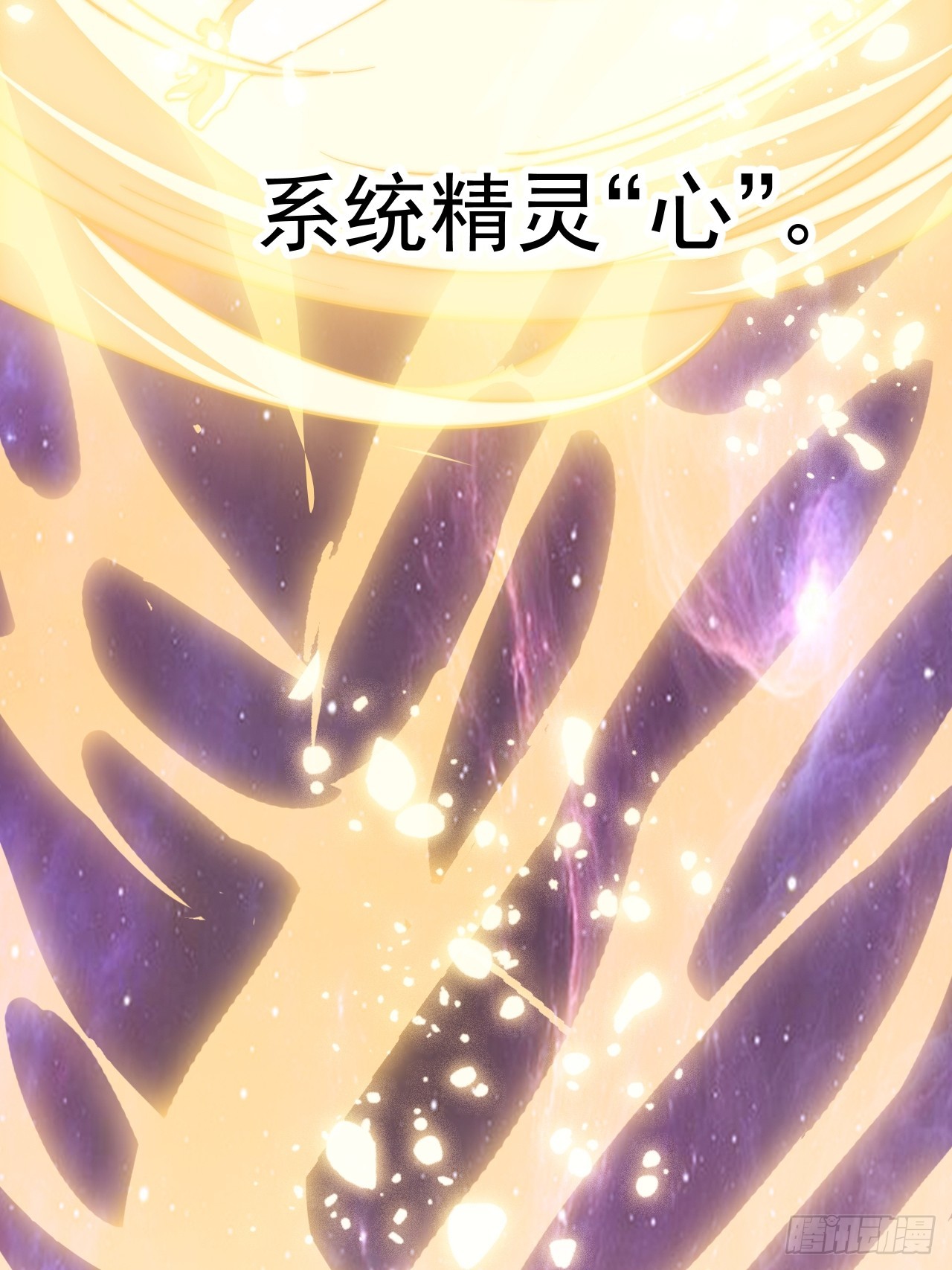 開局一座山 - 第一千一百八十二話：自救 - 7