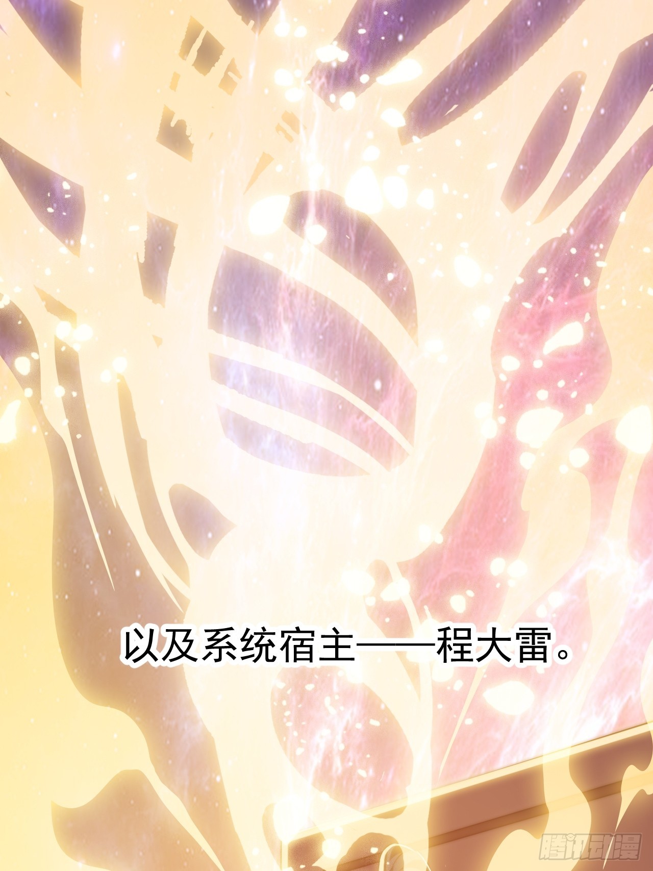 開局一座山 - 第一千一百八十二話：自救 - 1