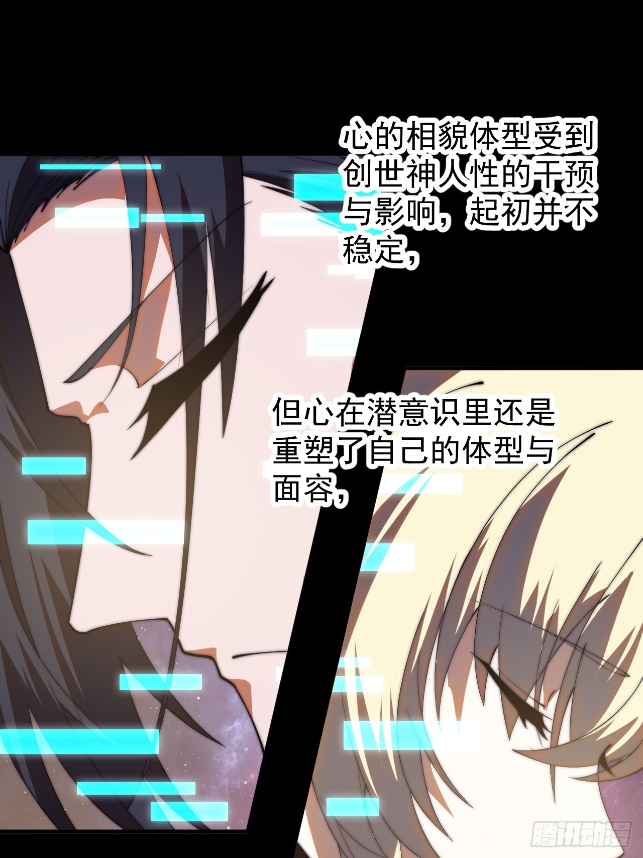 開局一座山 - 第一千一百八十二話：自救 - 3