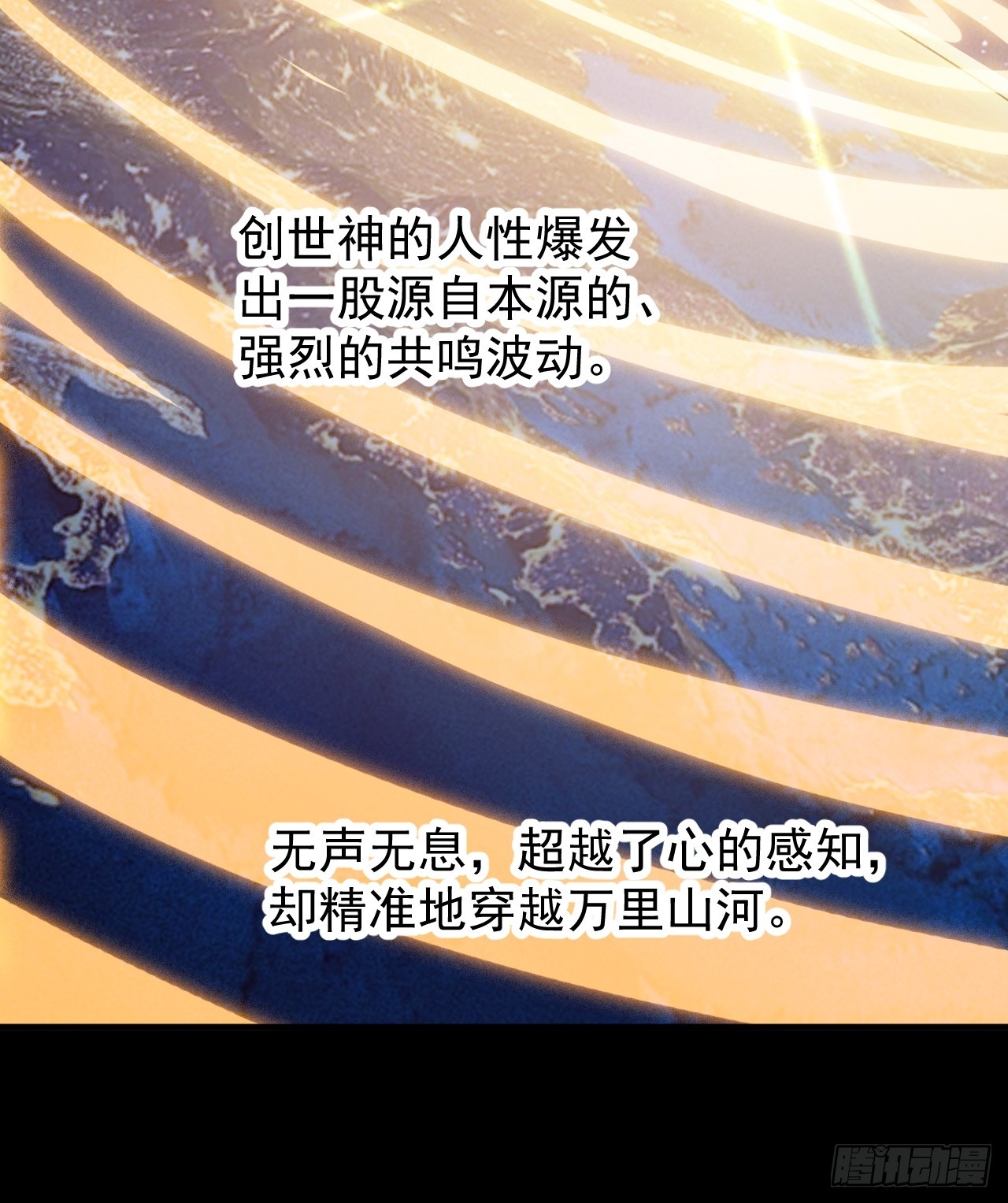 開局一座山 - 第一千一百八十二話：自救 - 4